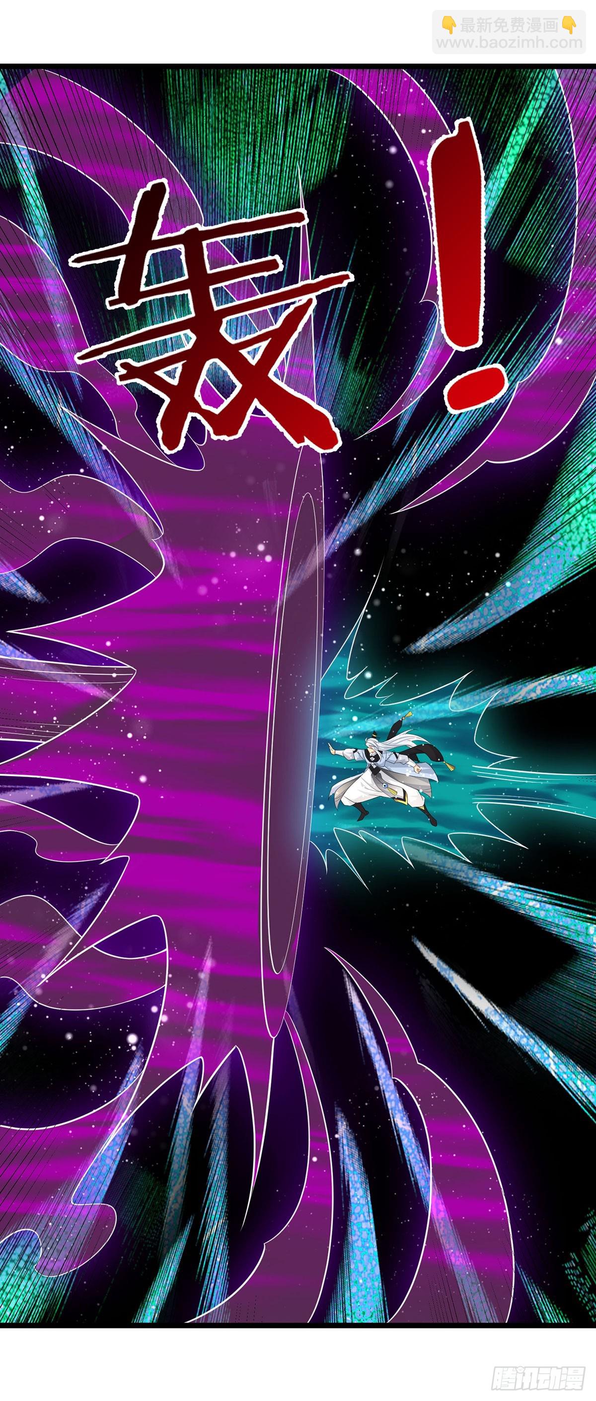 第82话 只是个普通修仙者-第83话