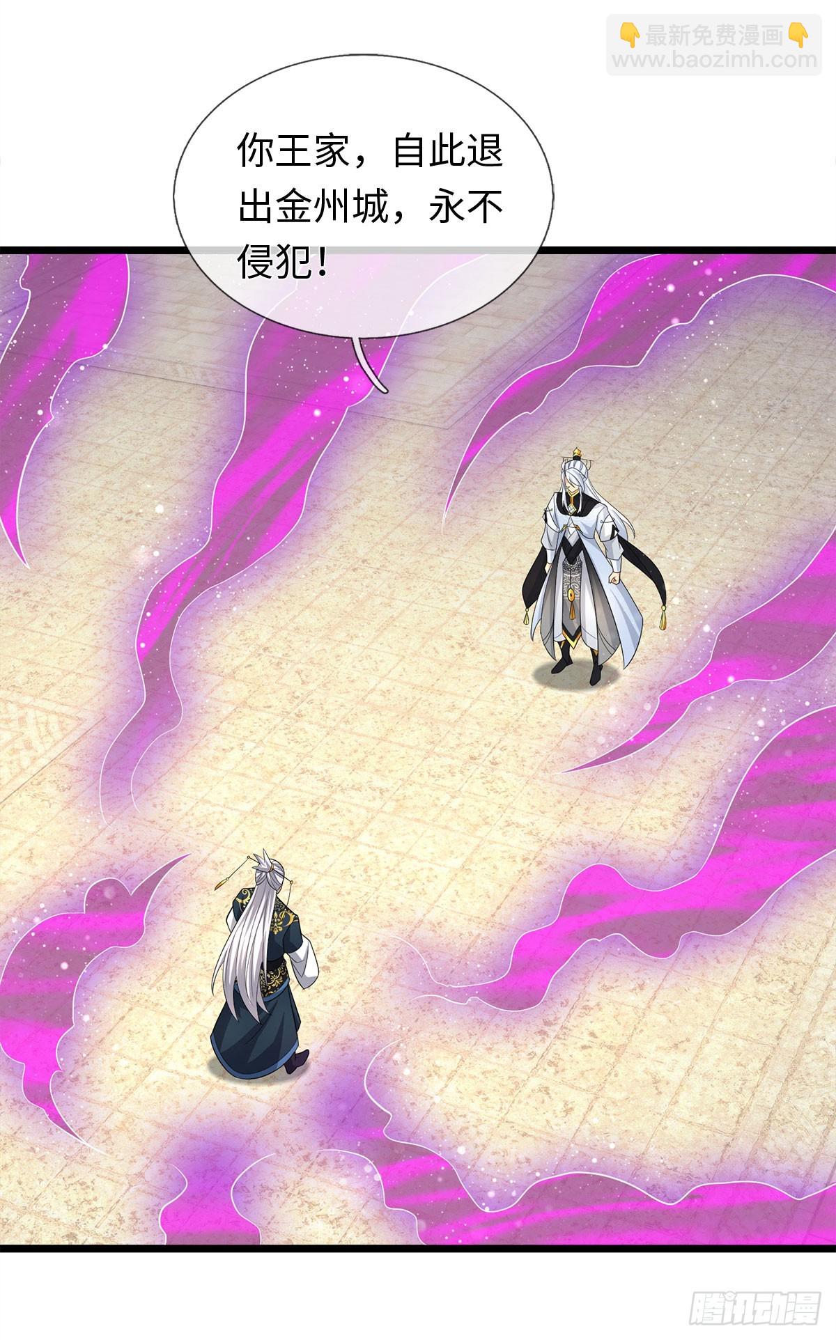 第82话 只是个普通修仙者-第83话