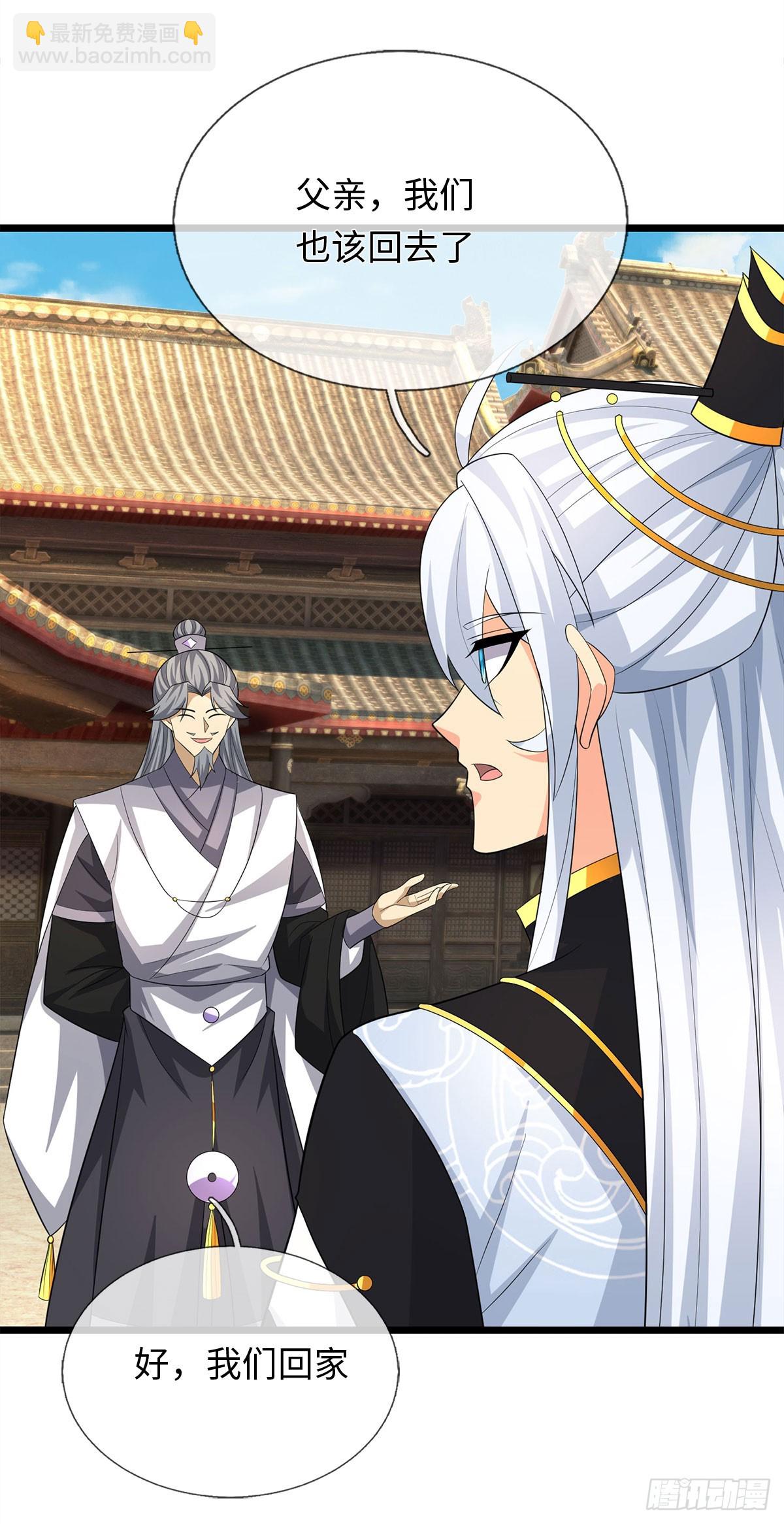 第82话 只是个普通修仙者-第83话