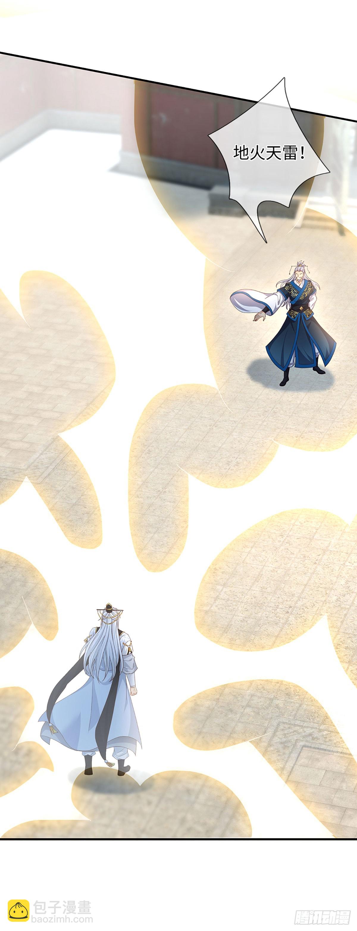 第82话 只是个普通修仙者-第83话