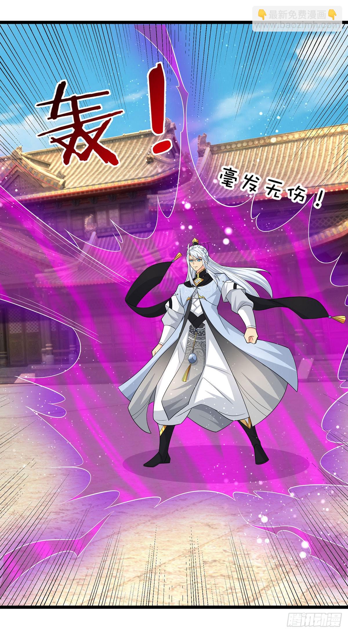 第82话 只是个普通修仙者-第83话