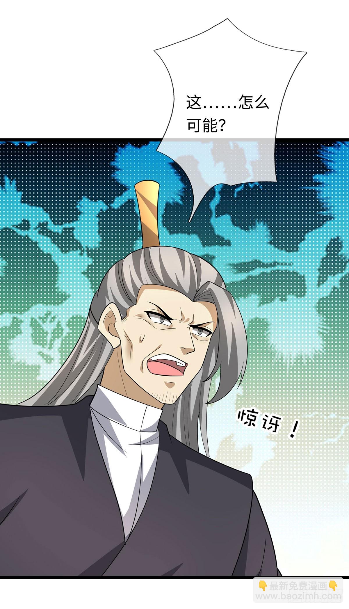 第82话 只是个普通修仙者-第83话