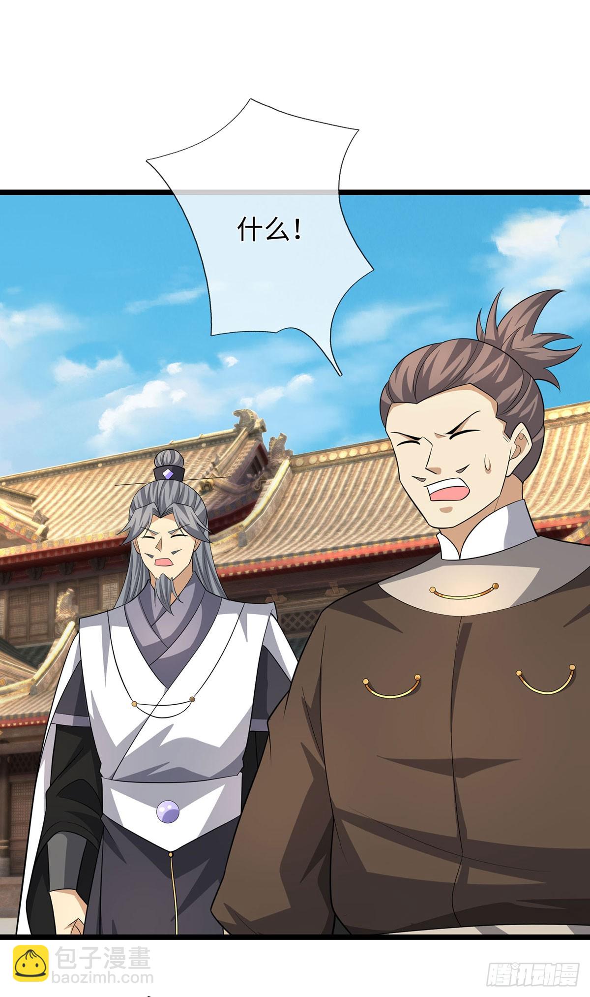 第82话 只是个普通修仙者-第83话