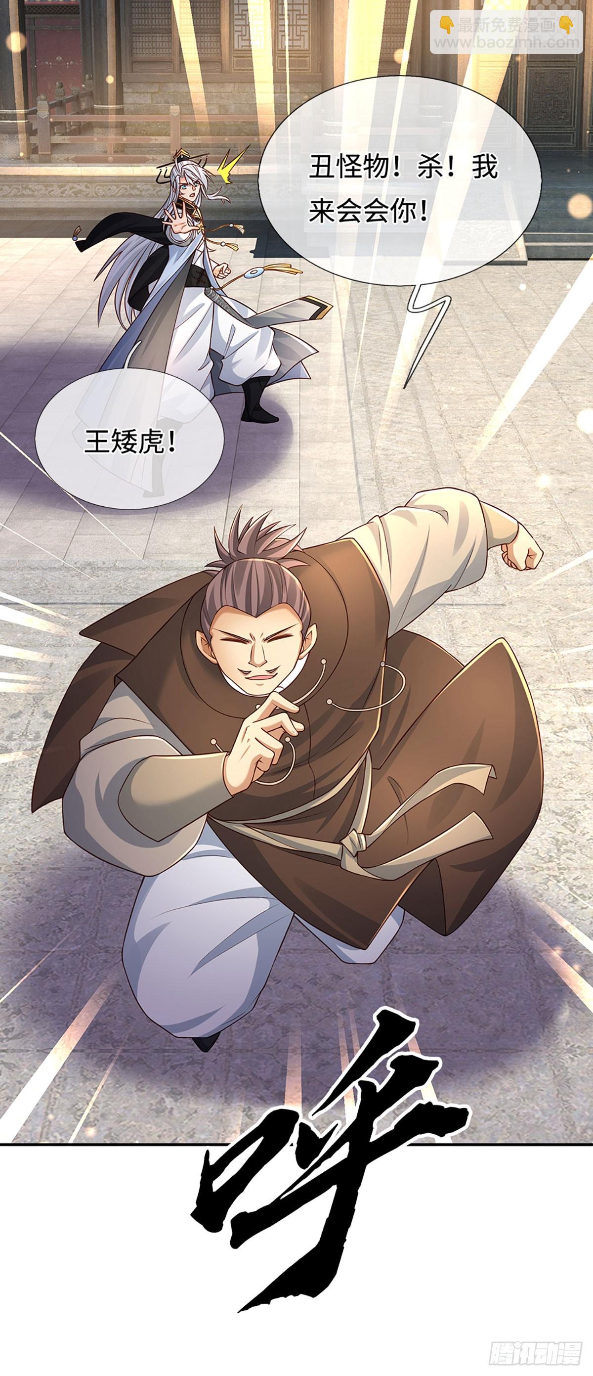 第84话 战术性发呆-第85话