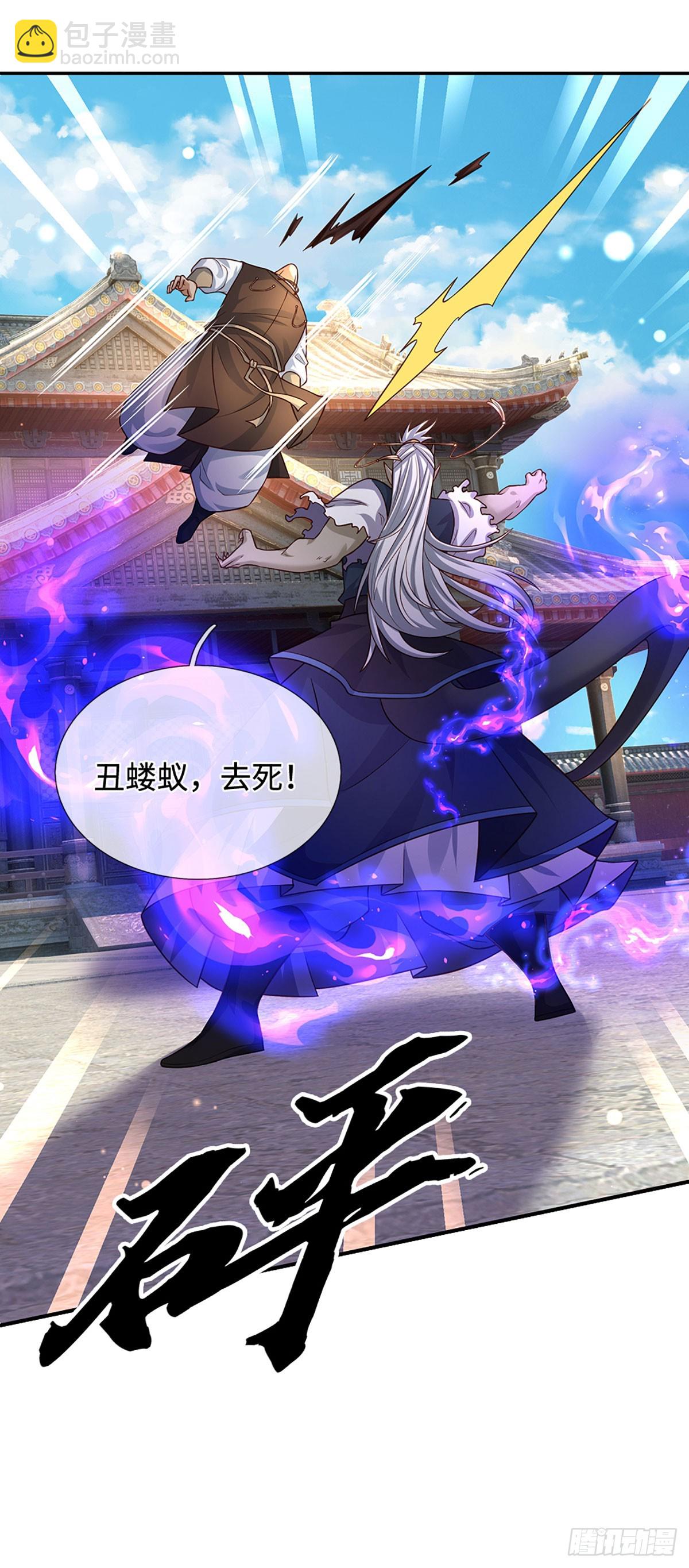 第84话 战术性发呆-第85话