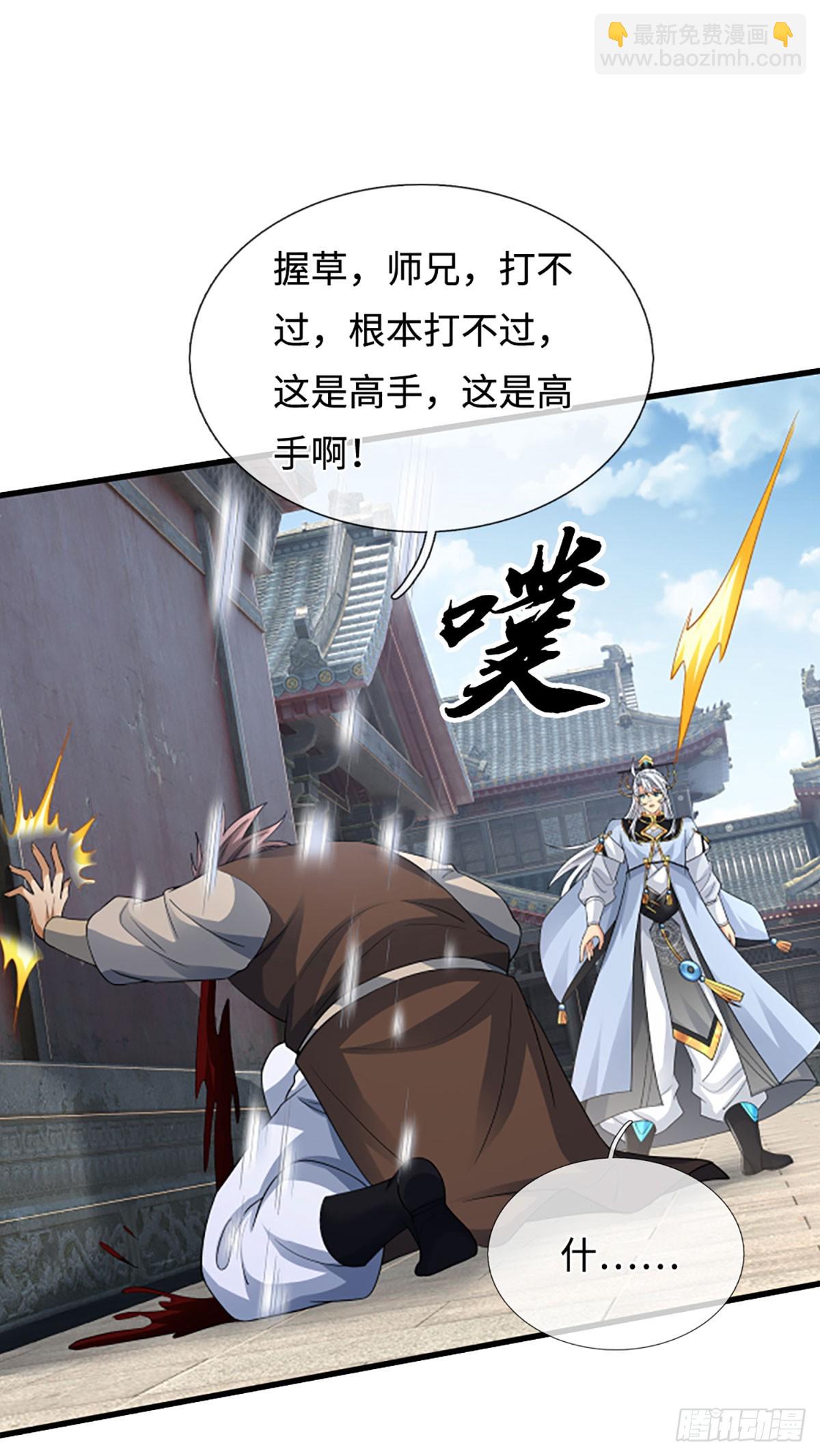 第84话 战术性发呆-第85话