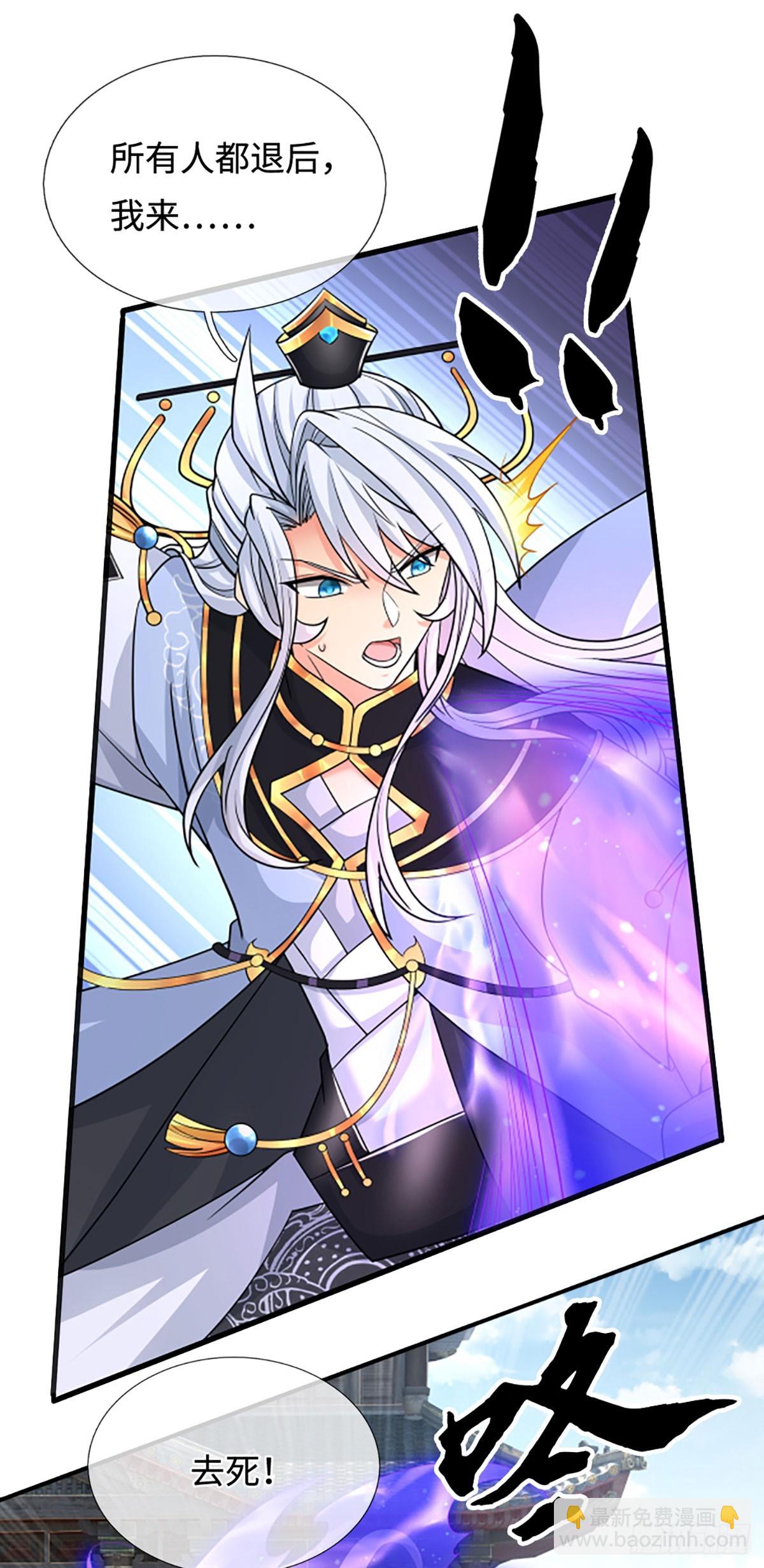 第84话 战术性发呆-第85话