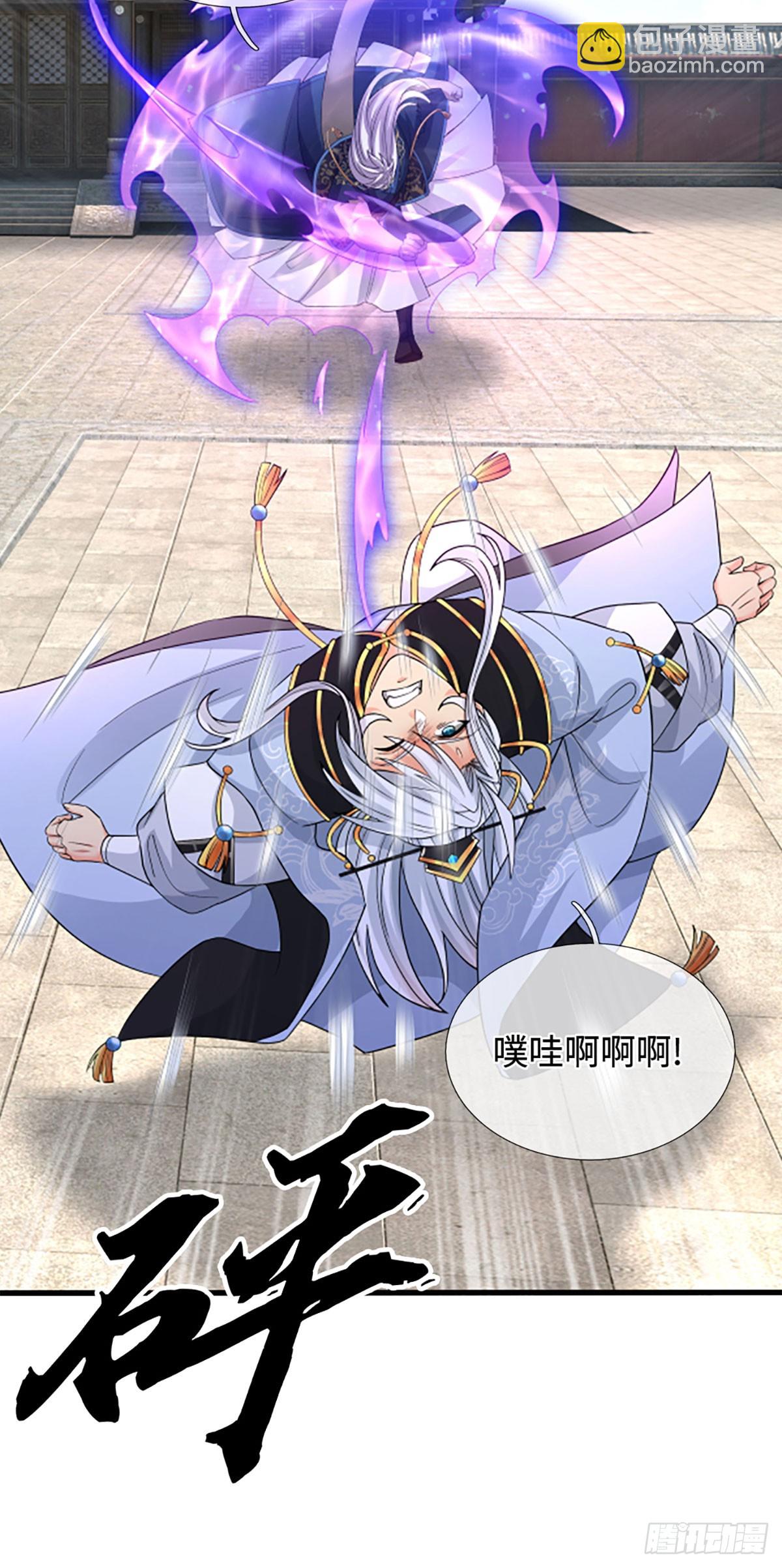 第84话 战术性发呆-第85话