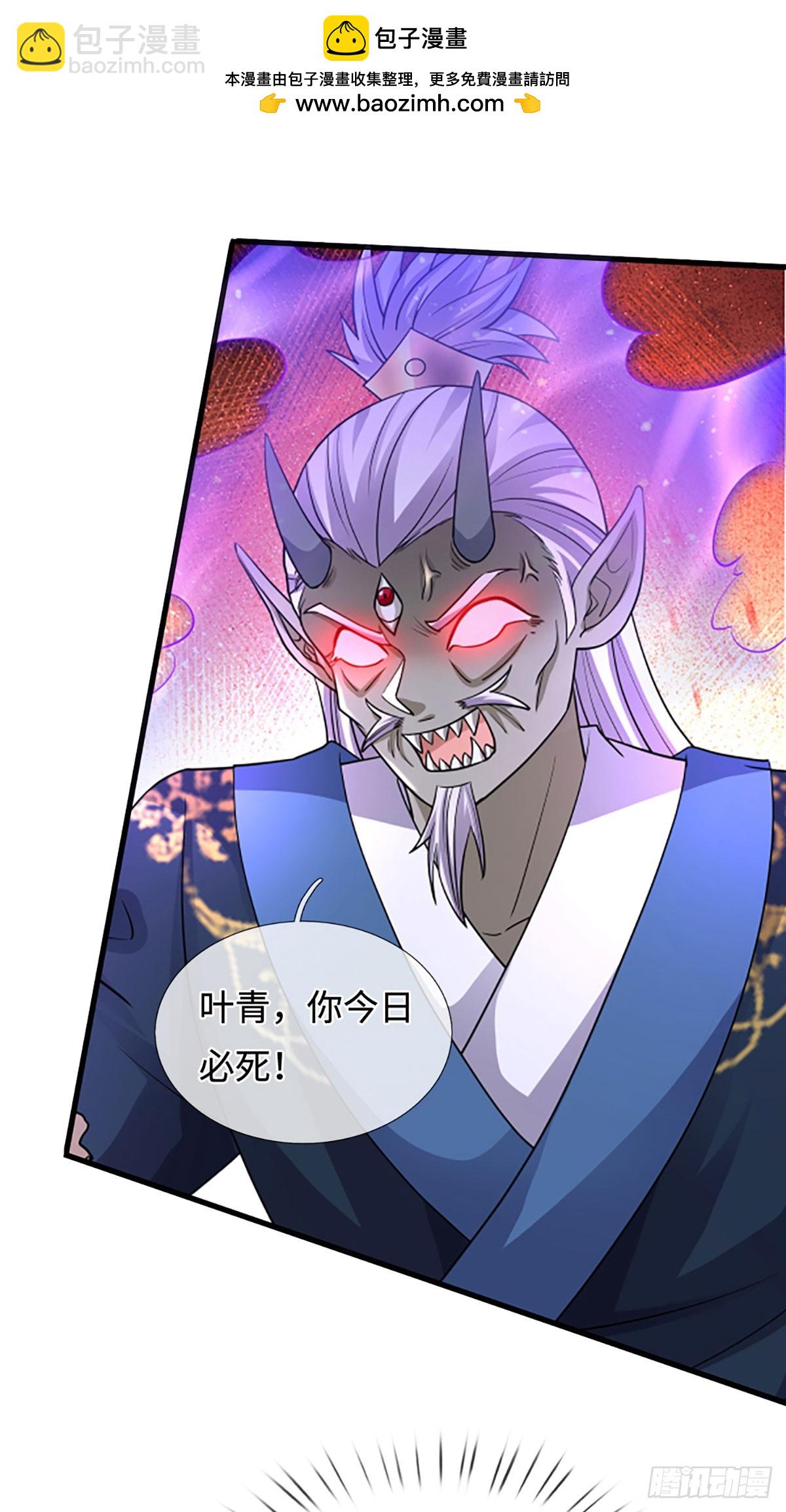 第84话 战术性发呆-第85话