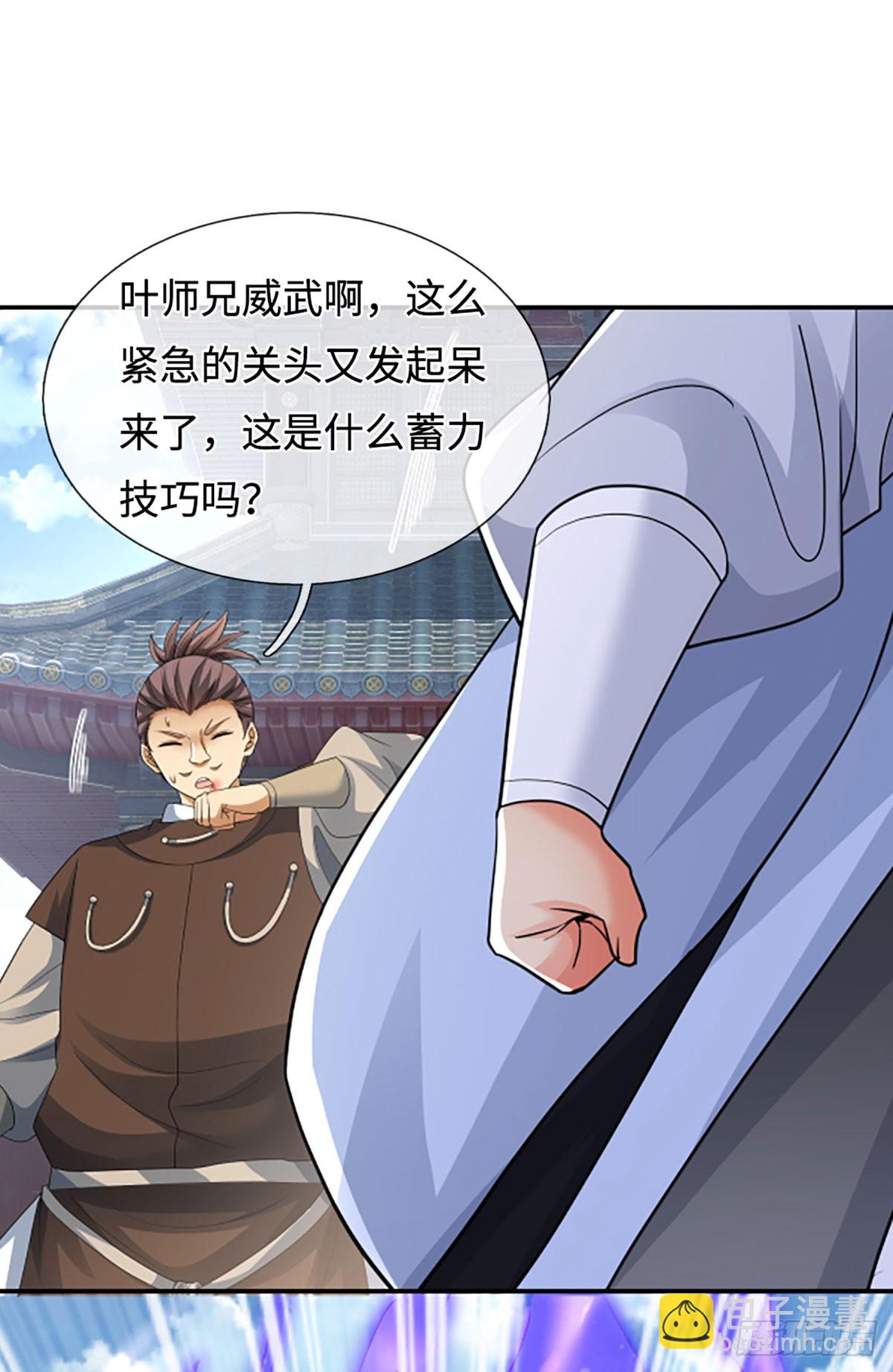 第84话 战术性发呆-第85话