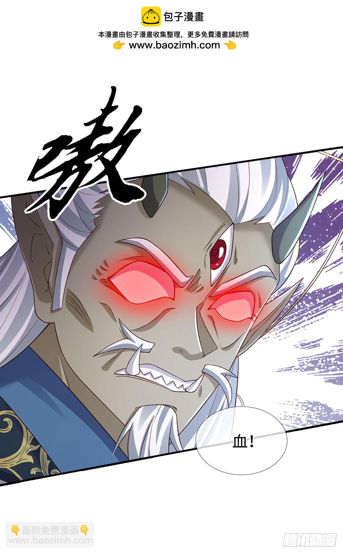 第84话 战术性发呆-第85话