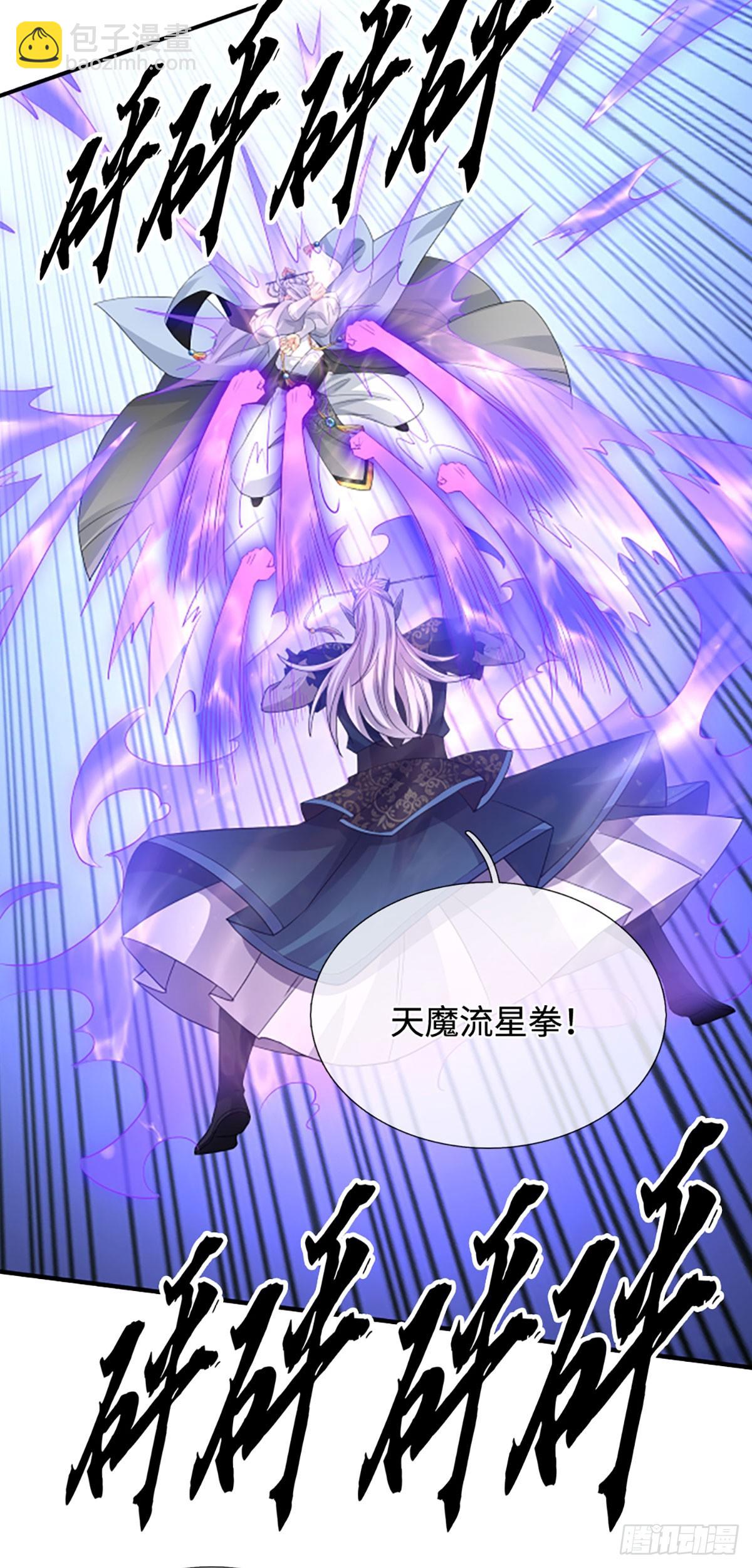 第84话 战术性发呆-第85话