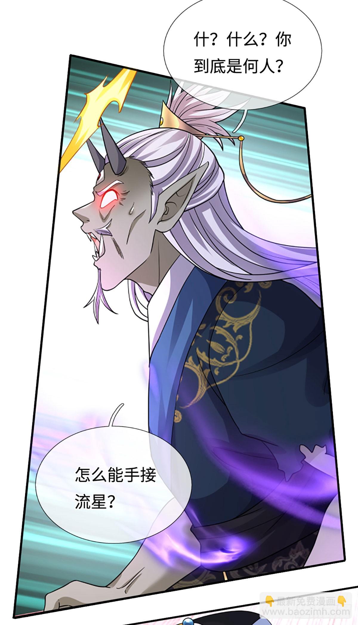 第84话 战术性发呆-第85话