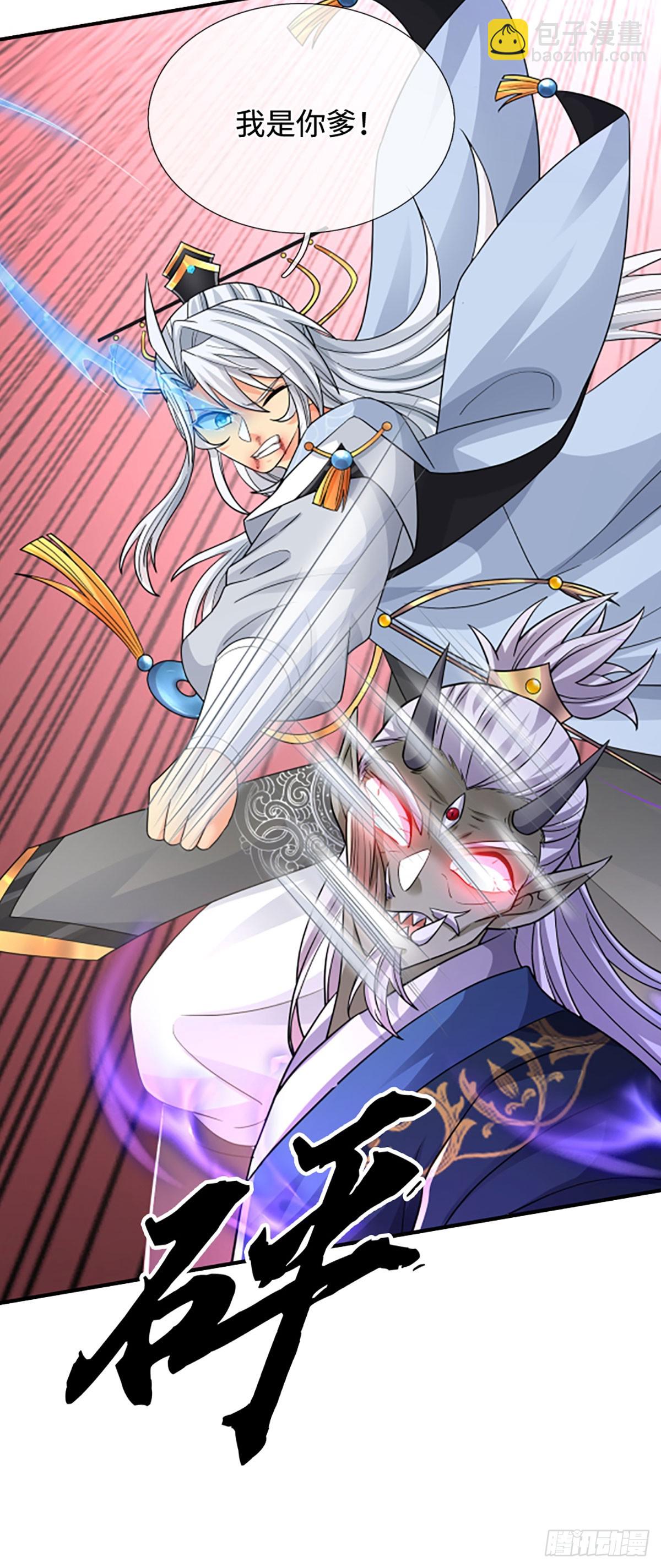 第84话 战术性发呆-第85话