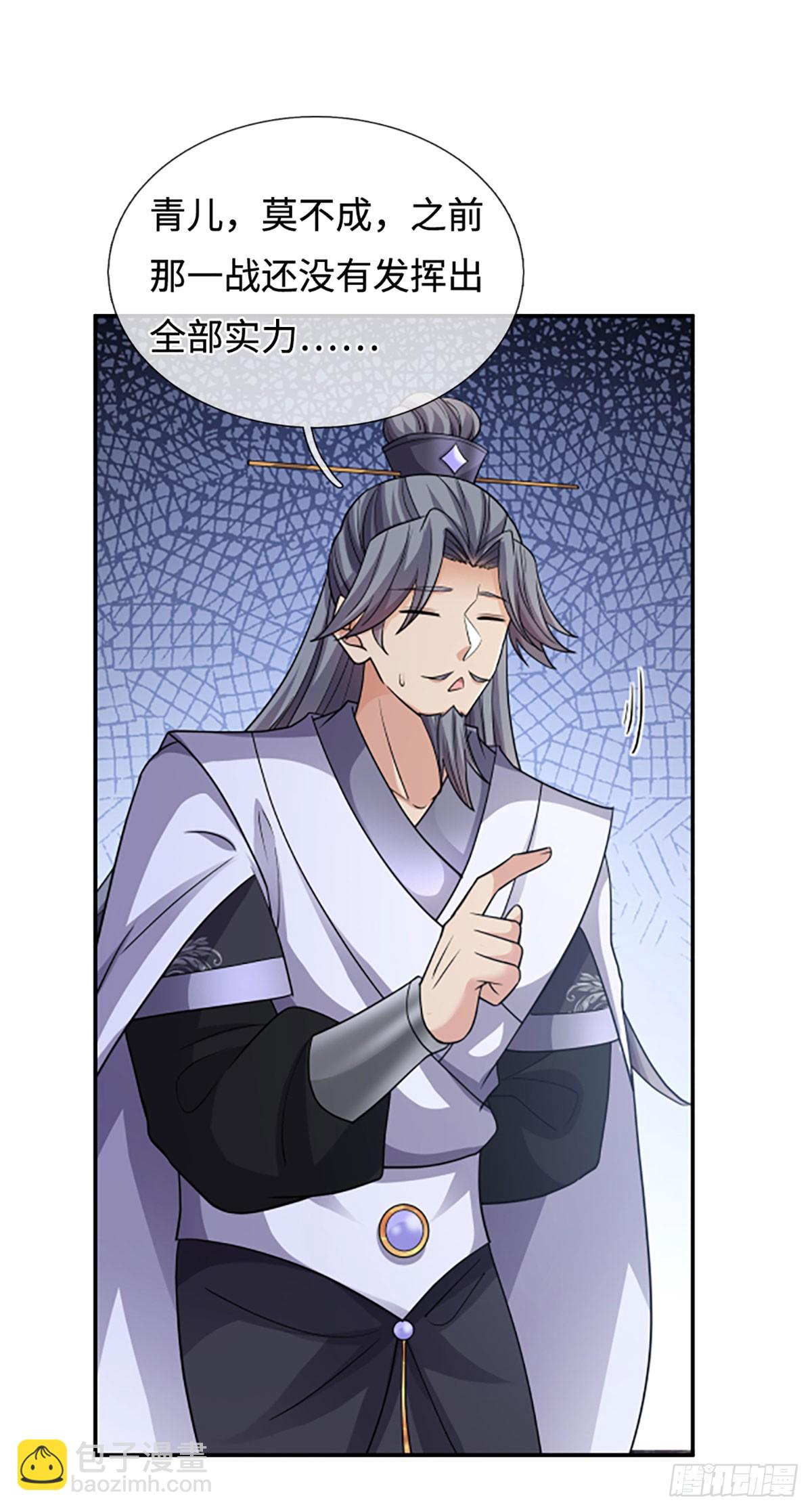 第84话 战术性发呆-第85话