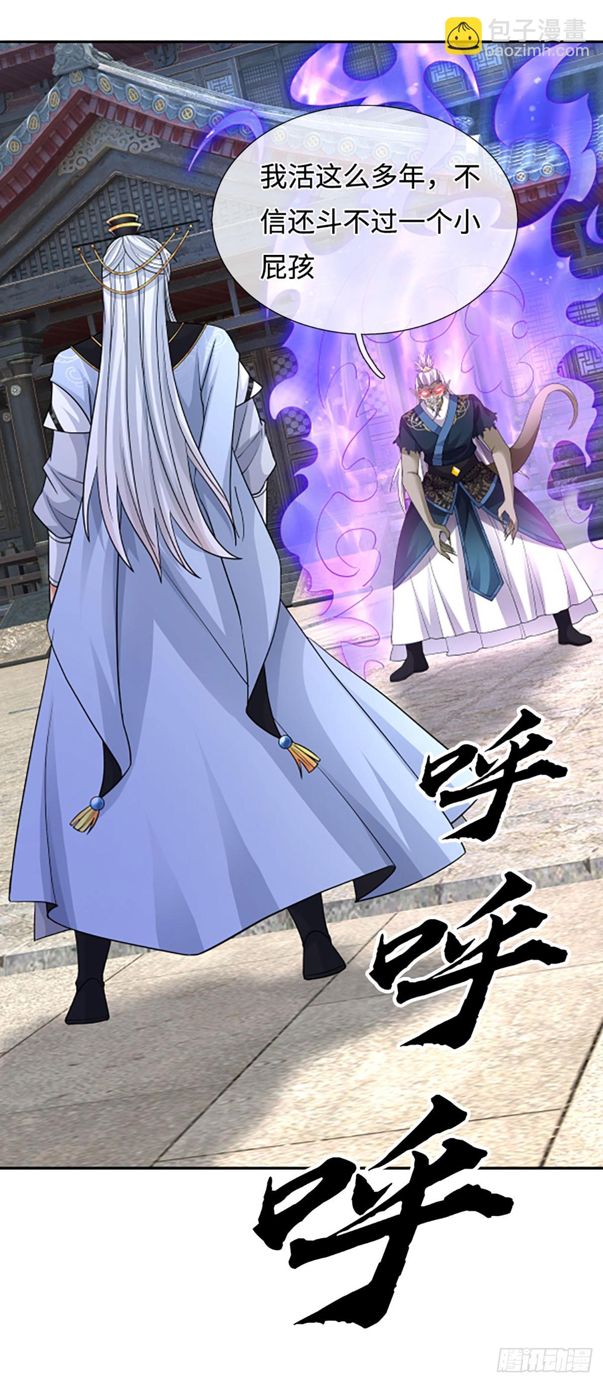 第84话 战术性发呆-第85话