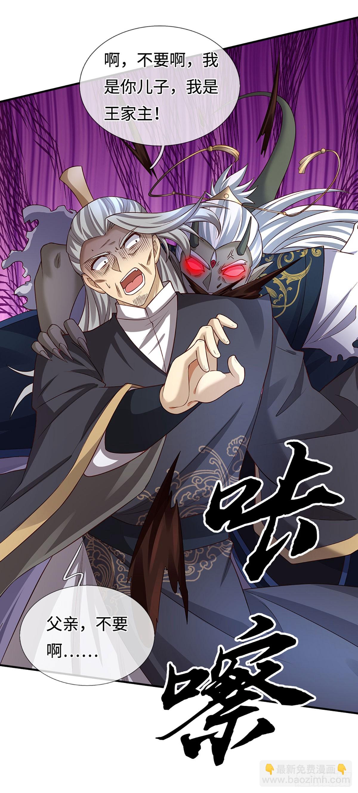 第84话 战术性发呆-第85话