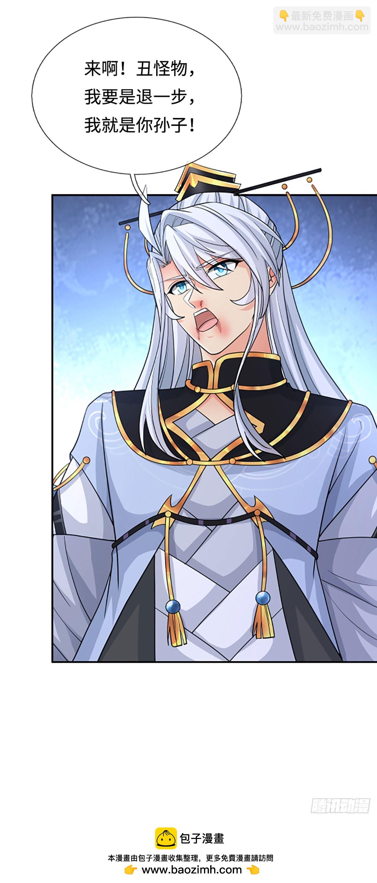 第84话 战术性发呆-第85话