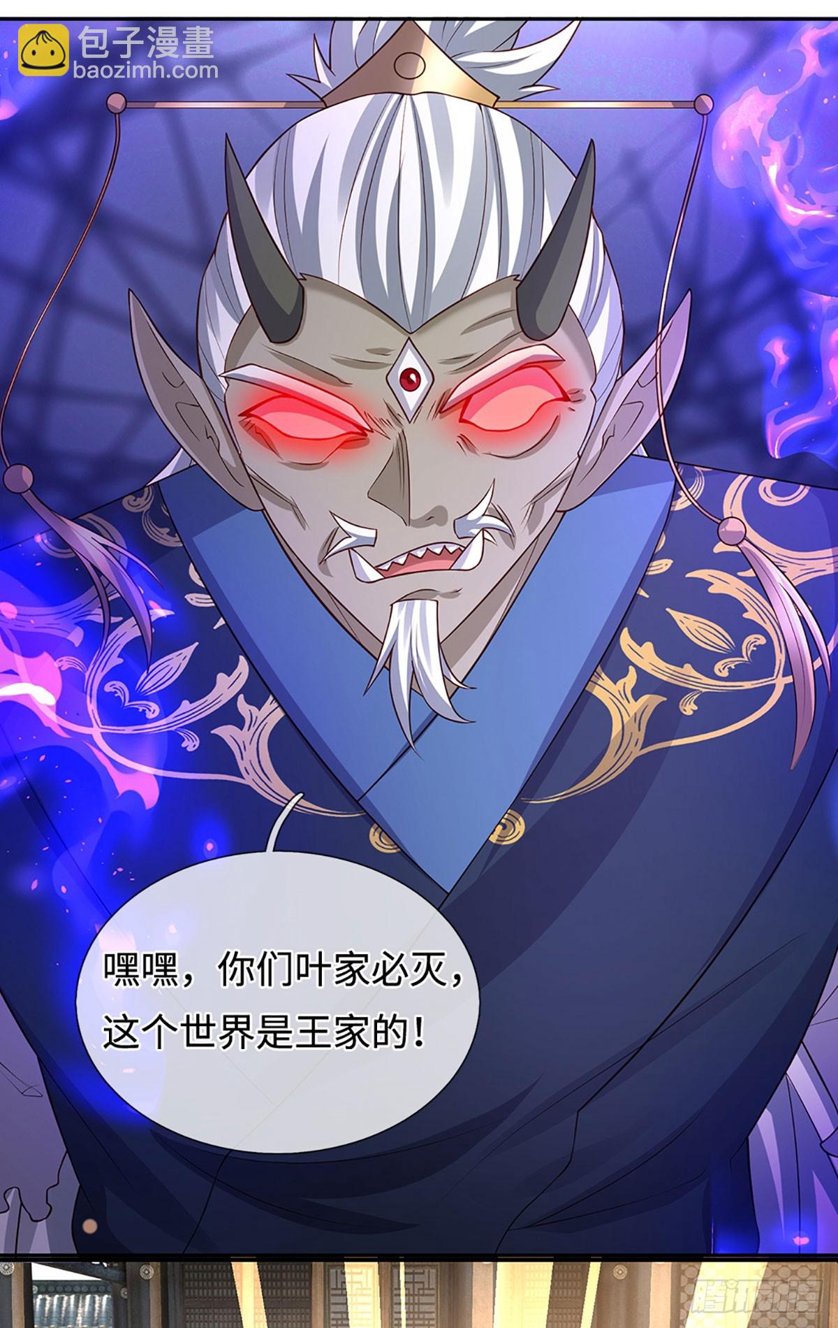 第84话 战术性发呆-第85话