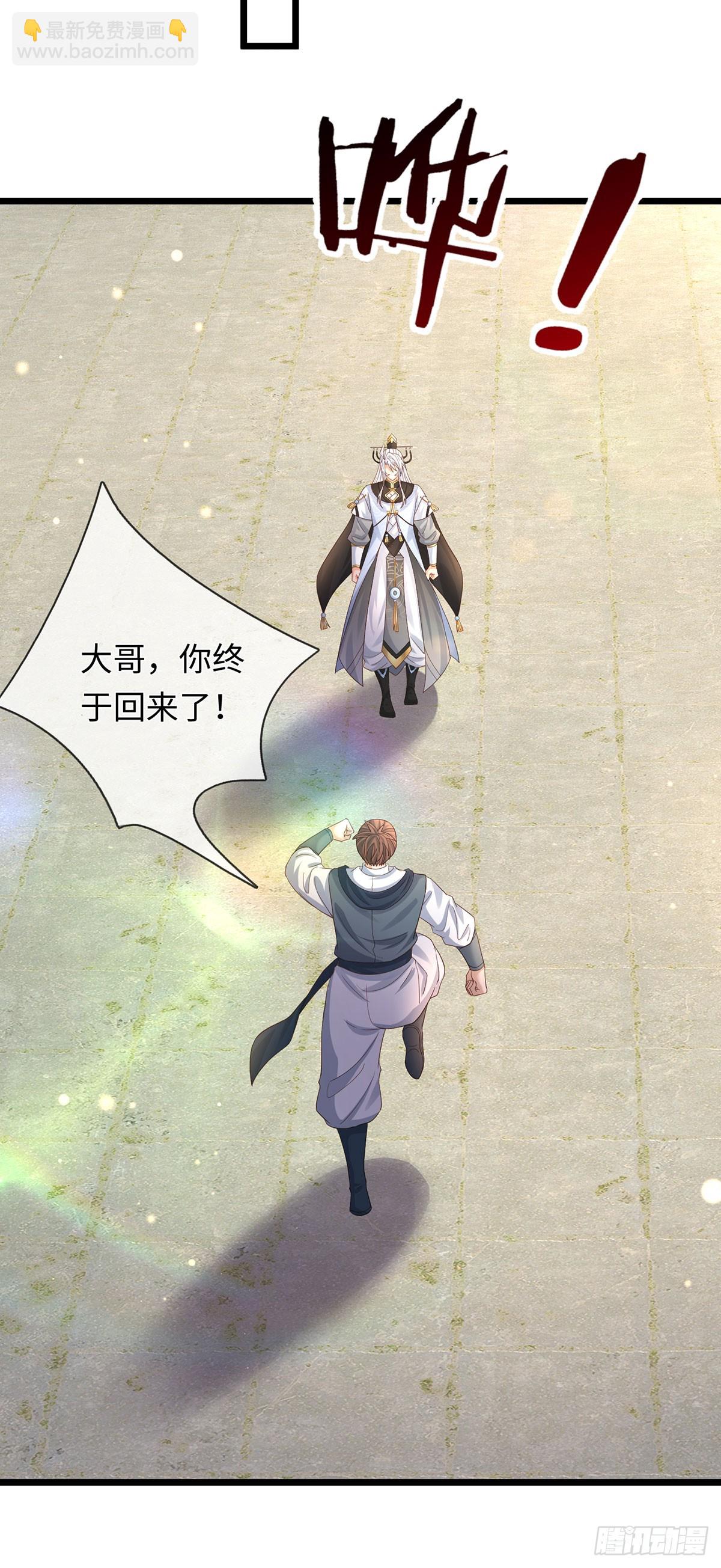 第88话 我一个能打十个-第89话