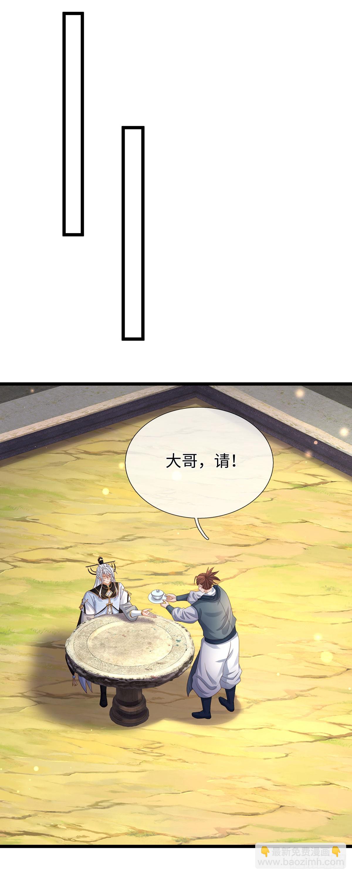 第88话 我一个能打十个-第89话