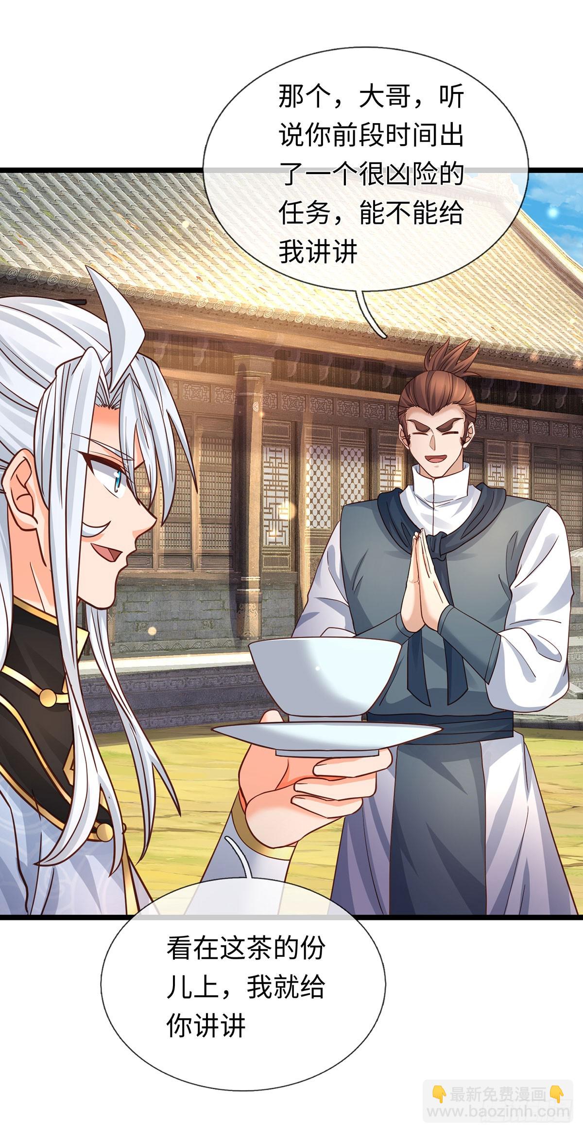 第88话 我一个能打十个-第89话