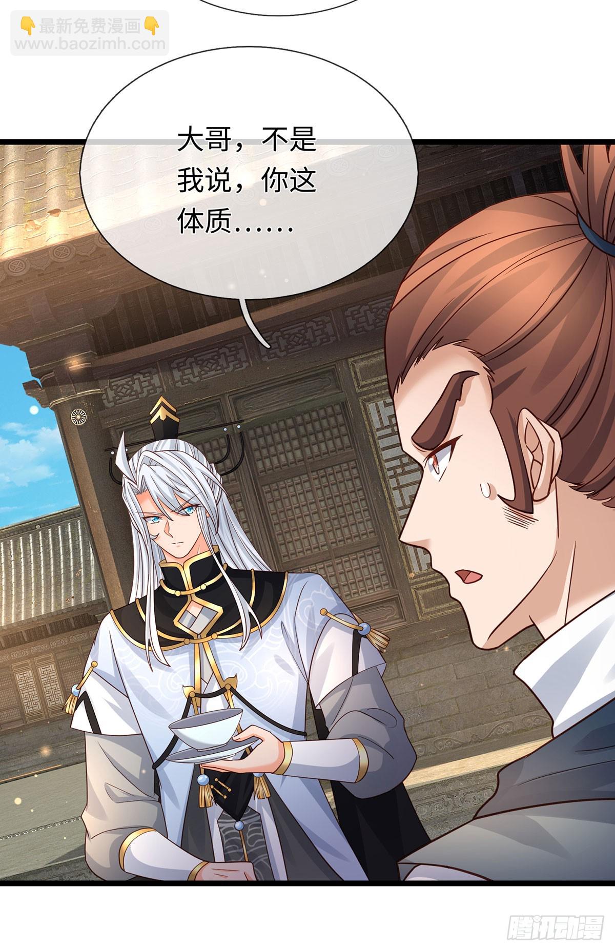 第88话 我一个能打十个-第89话