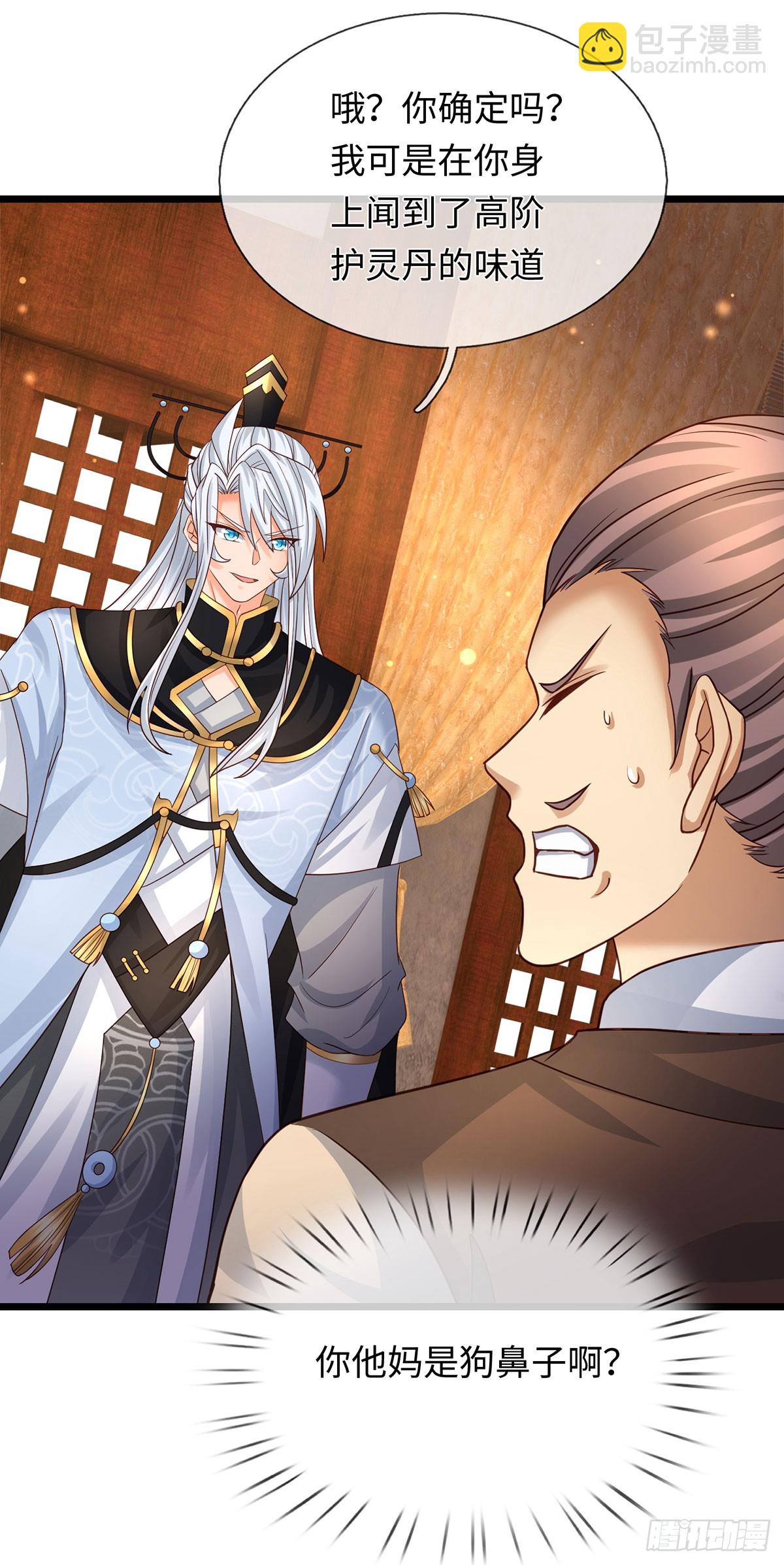 第88话 我一个能打十个-第89话