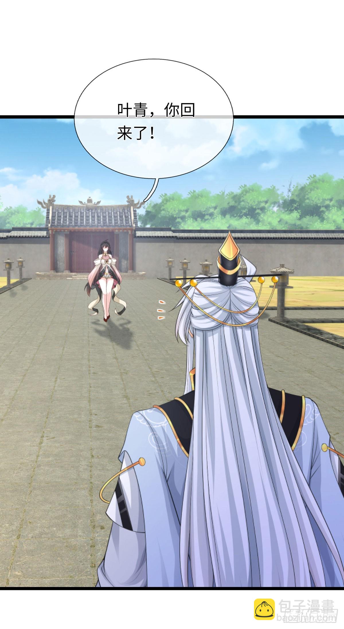 第88话 我一个能打十个-第89话