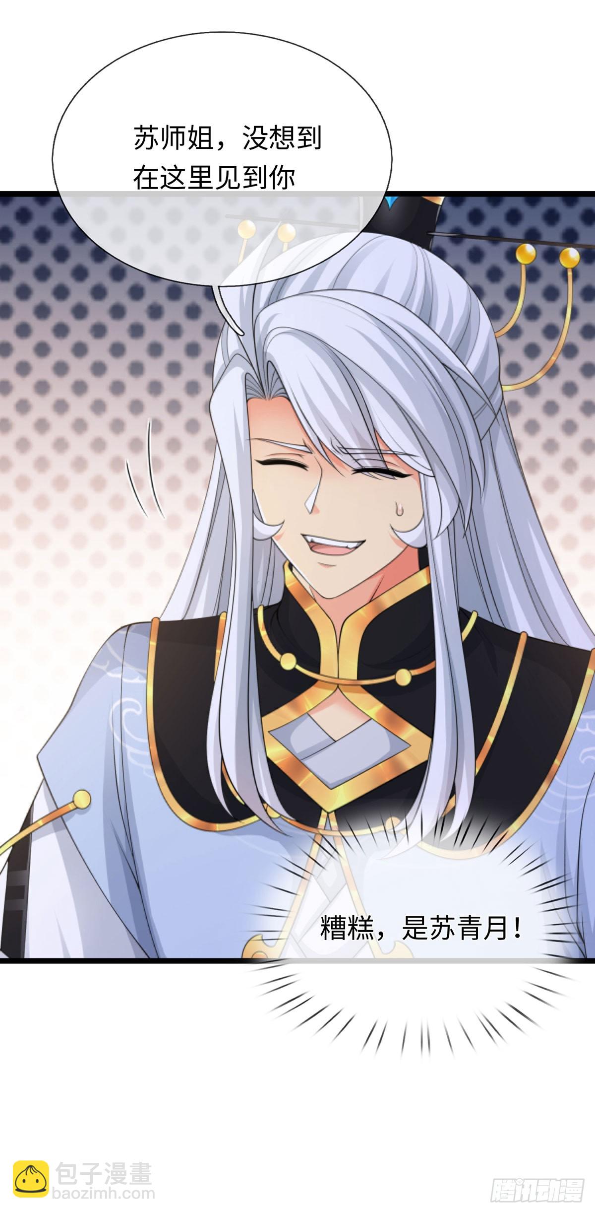 第88话 我一个能打十个-第89话