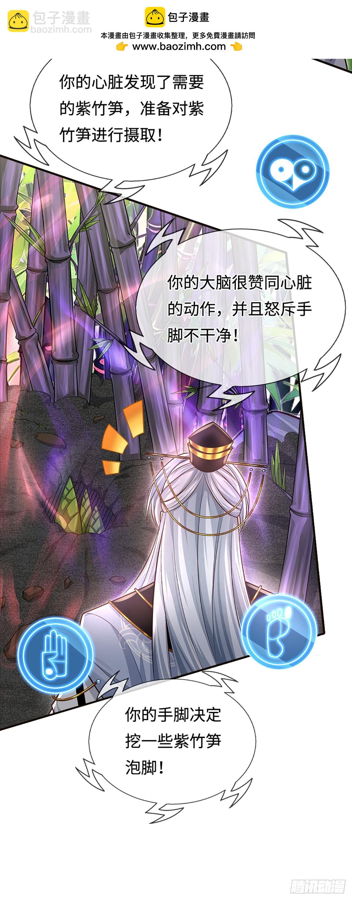 第8话 因果-第9话