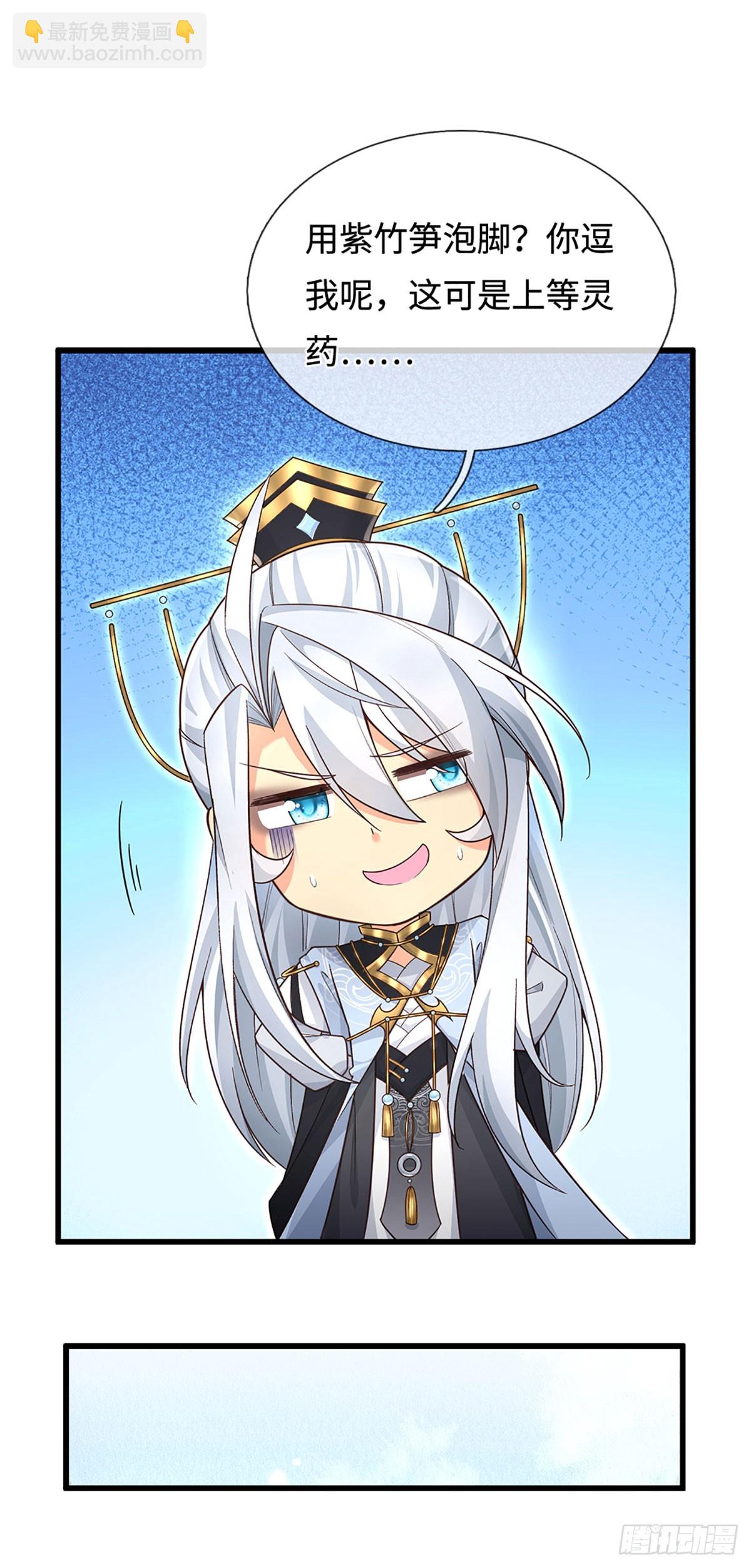 第8话 因果-第9话