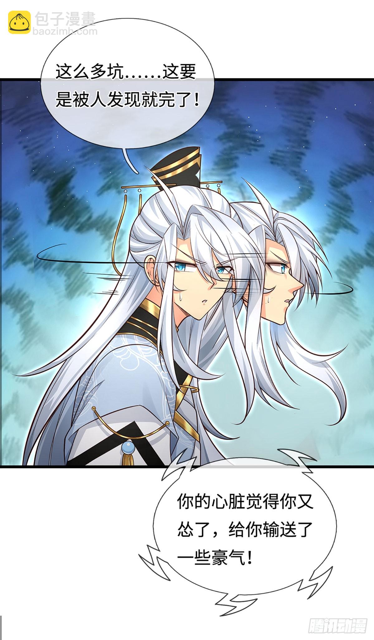 第8话 因果-第9话