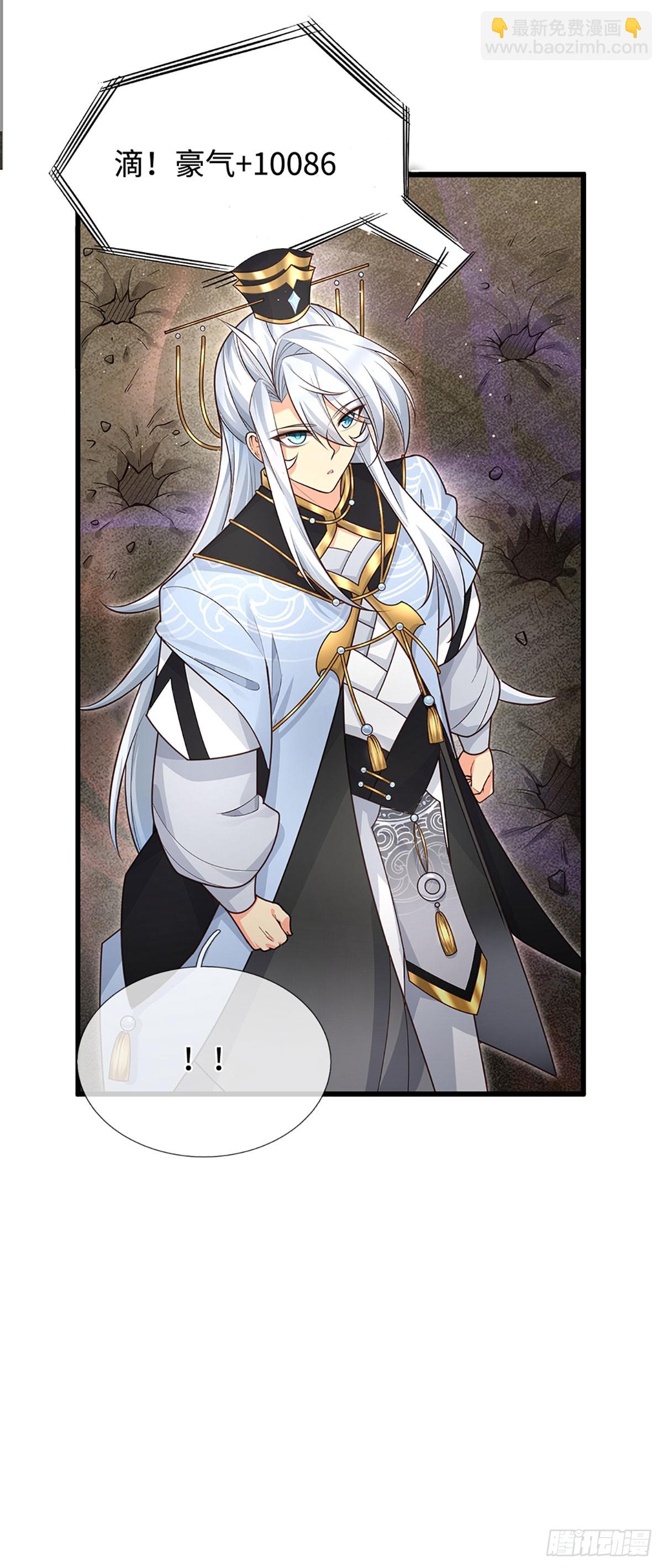 第8话 因果-第9话