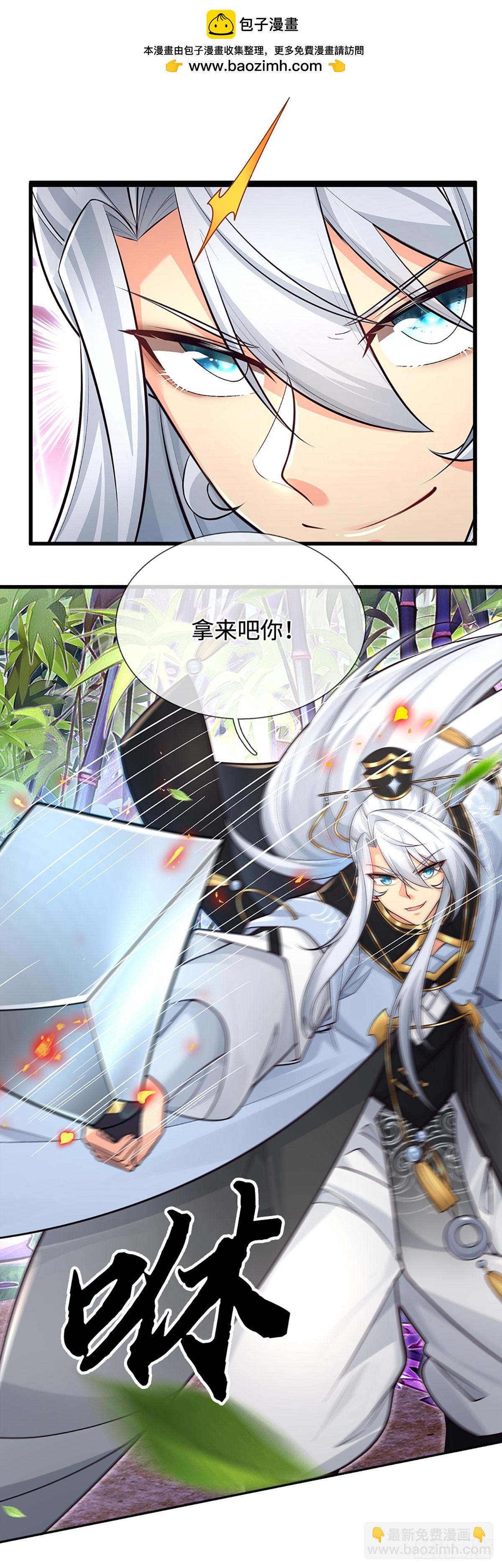 第8话 因果-第9话