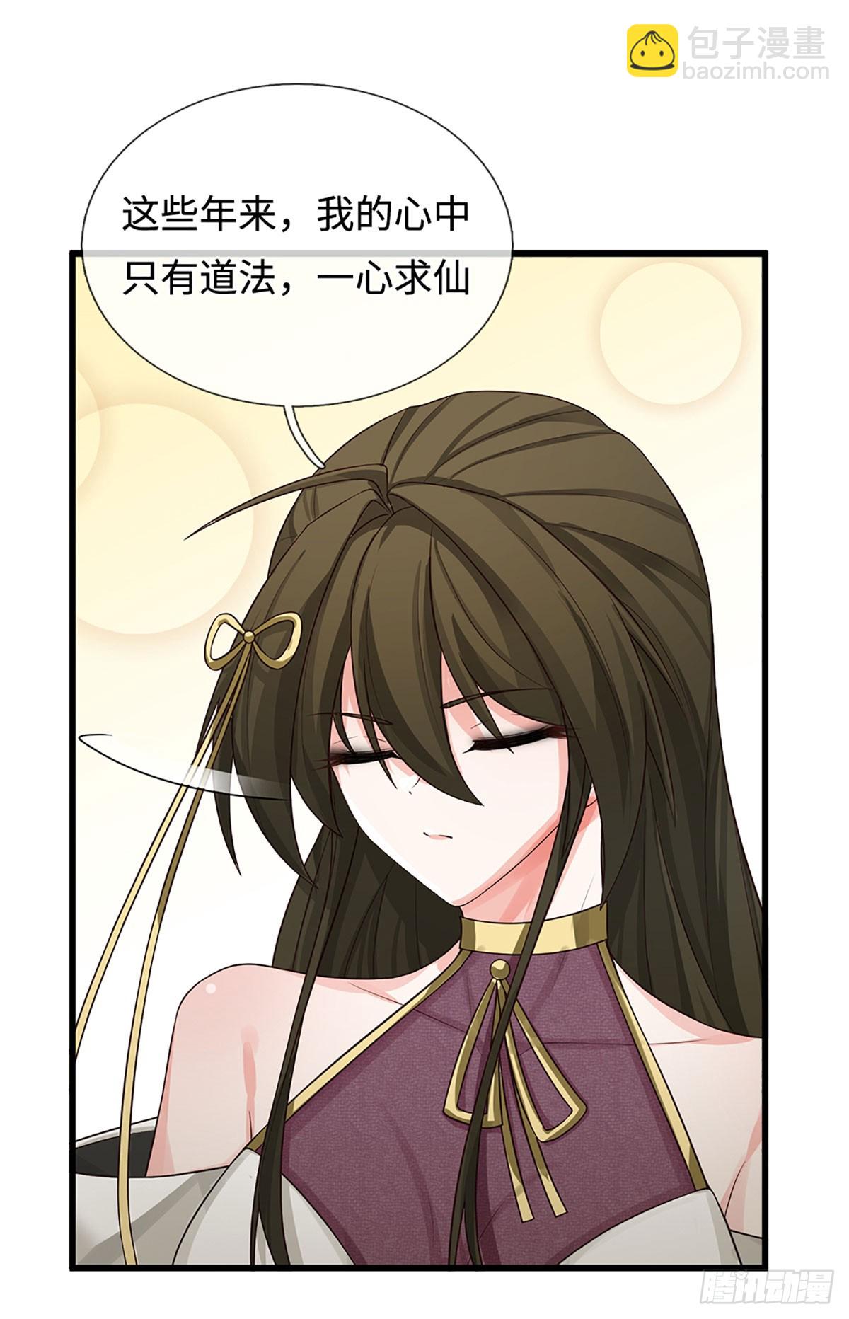 第8话 因果-第9话