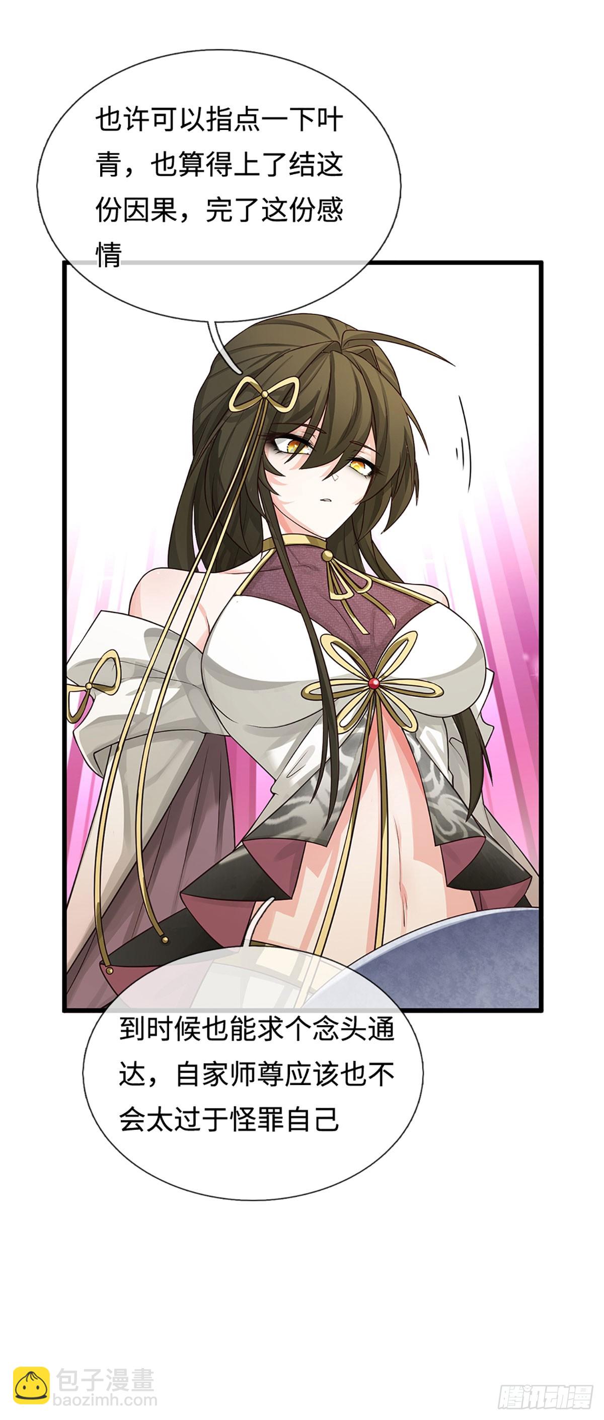 第8话 因果-第9话