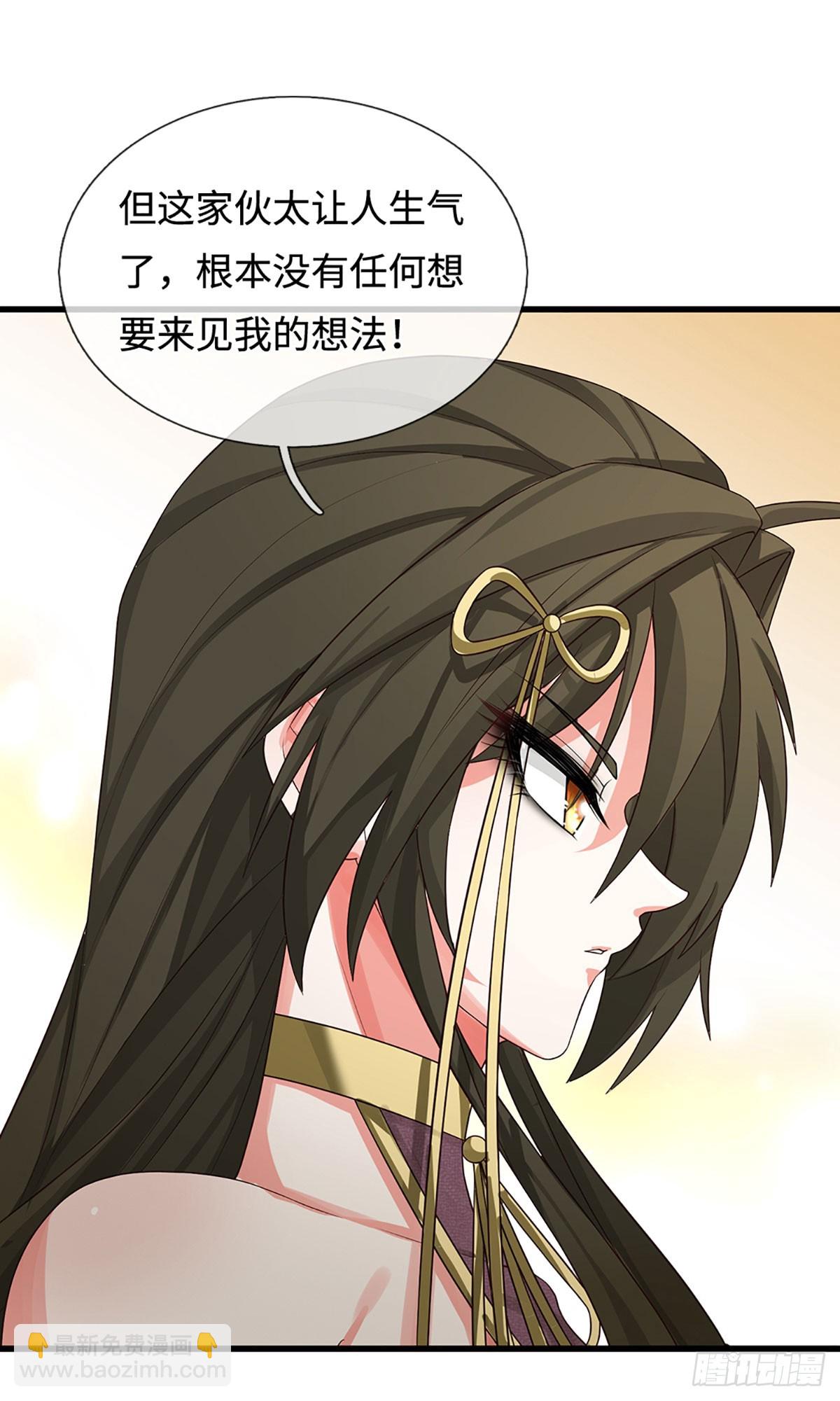 第8话 因果-第9话