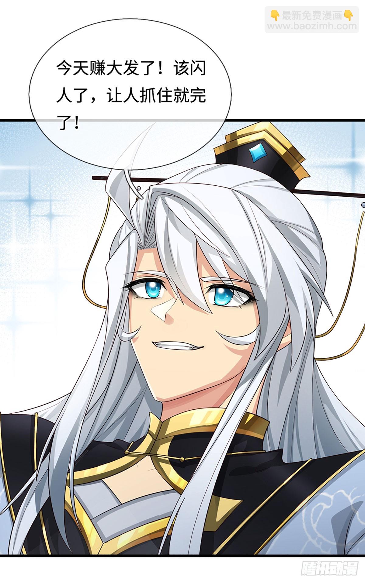 第8话 因果-第9话