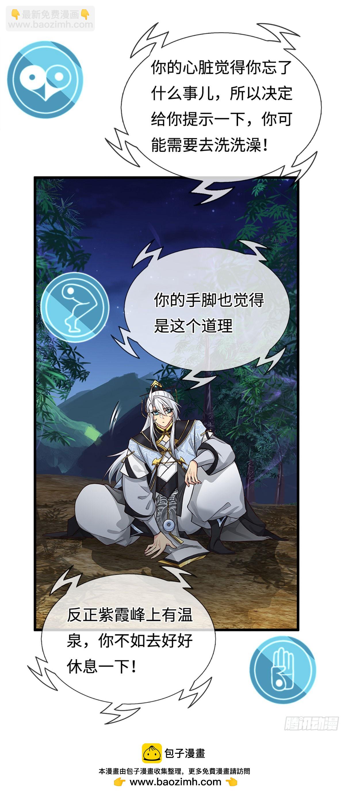 第8话 因果-第9话