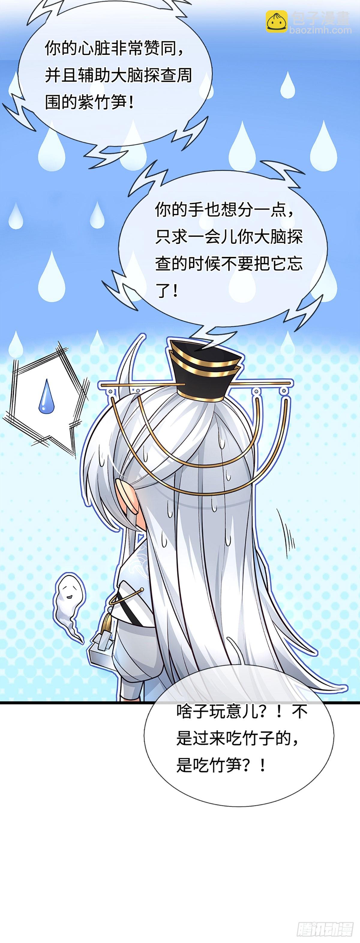 第8话 因果-第9话