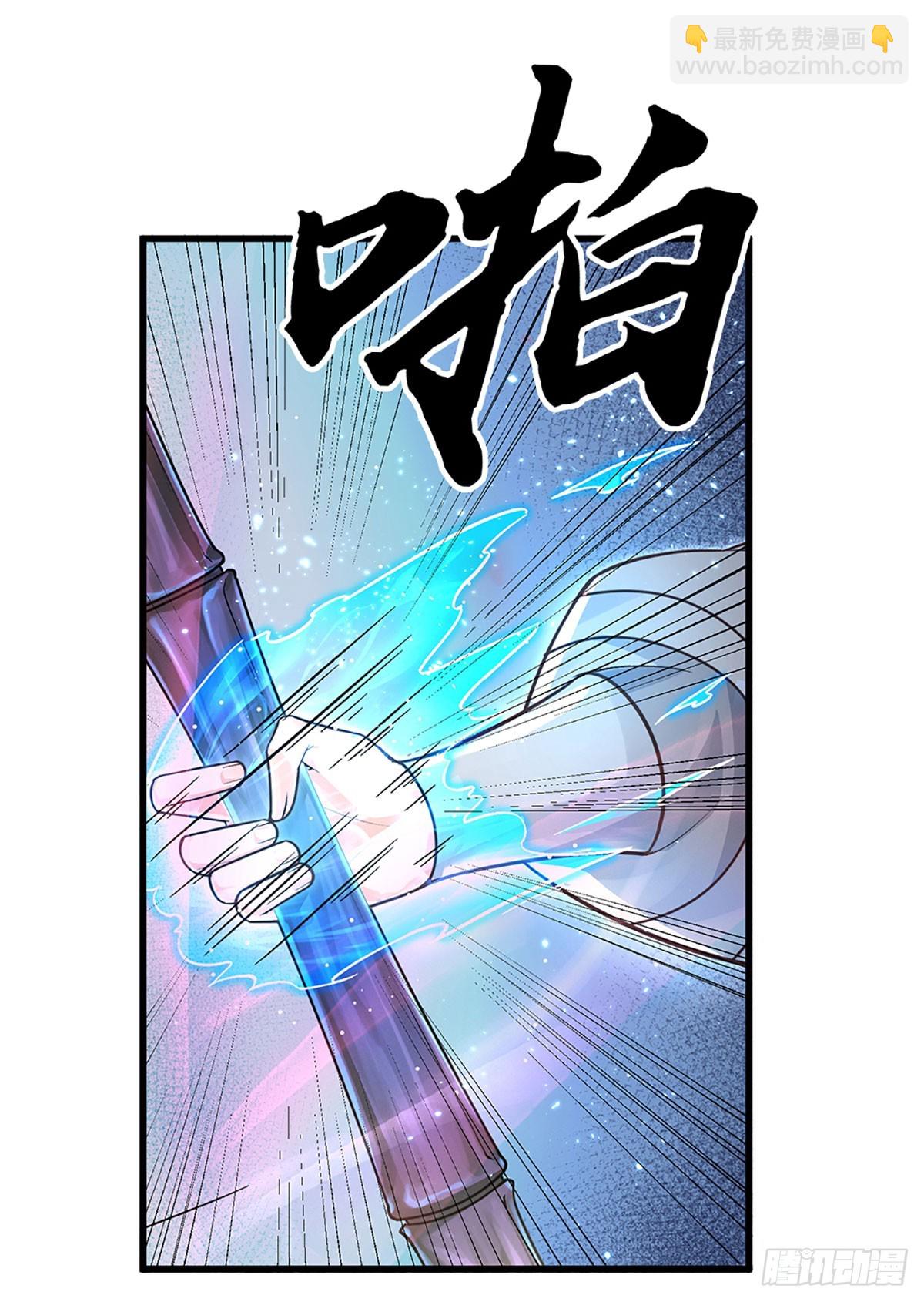 第8话 因果-第9话