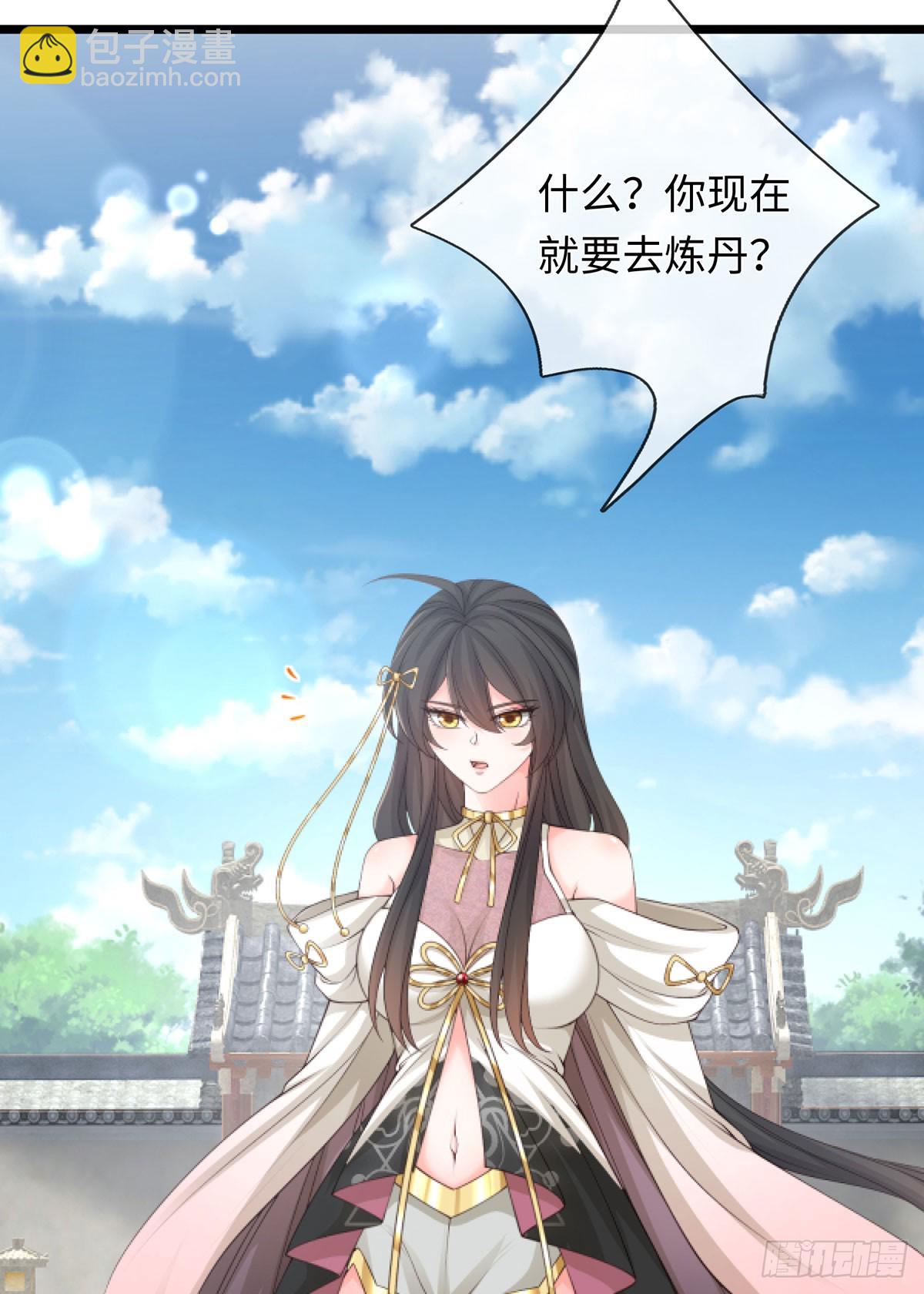 第90话 炼丹不是儿戏-第91话