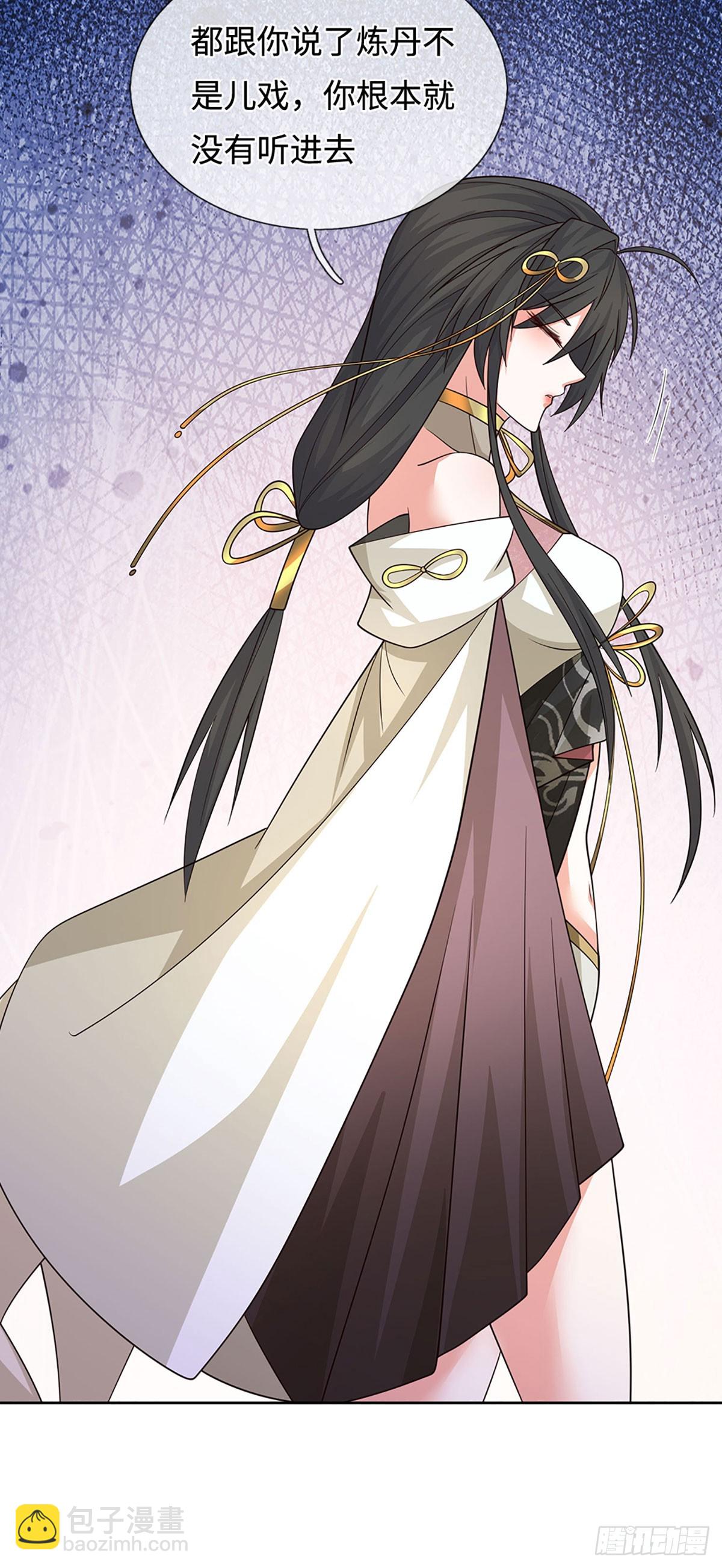 第90话 炼丹不是儿戏-第91话