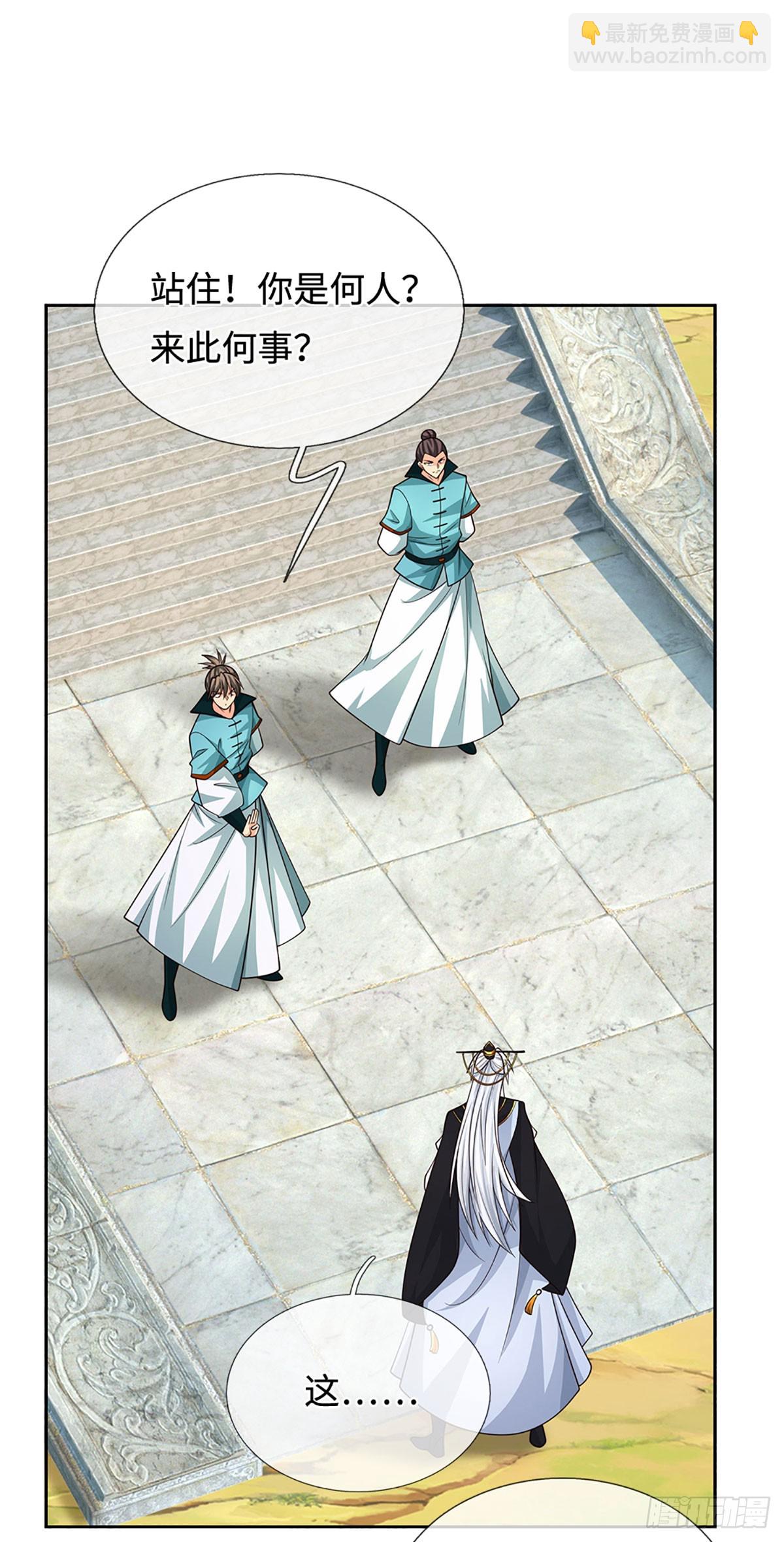 第90话 炼丹不是儿戏-第91话