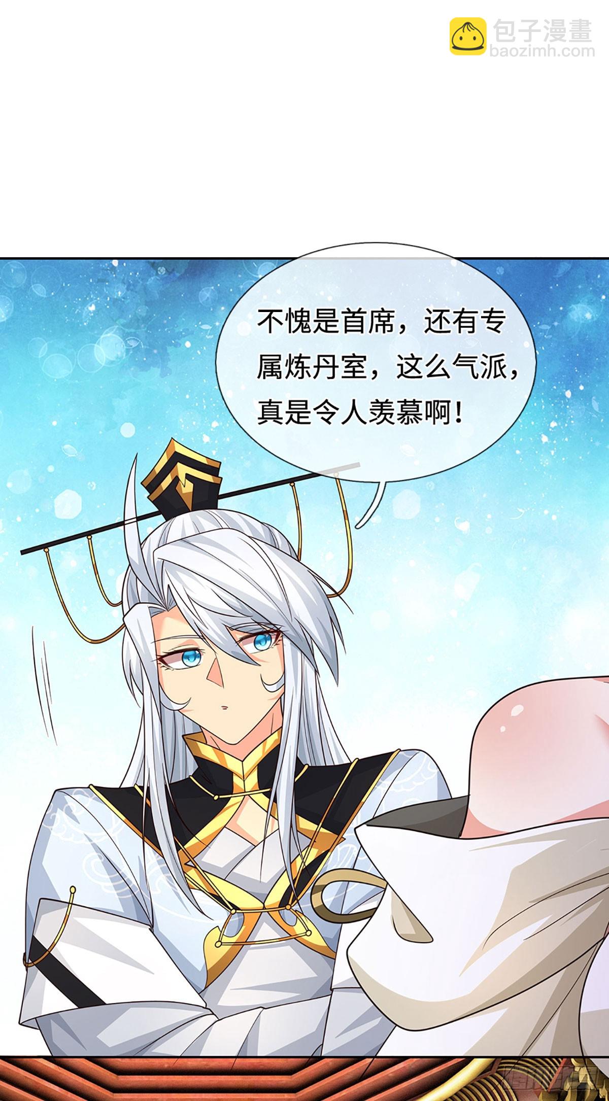 第90话 炼丹不是儿戏-第91话