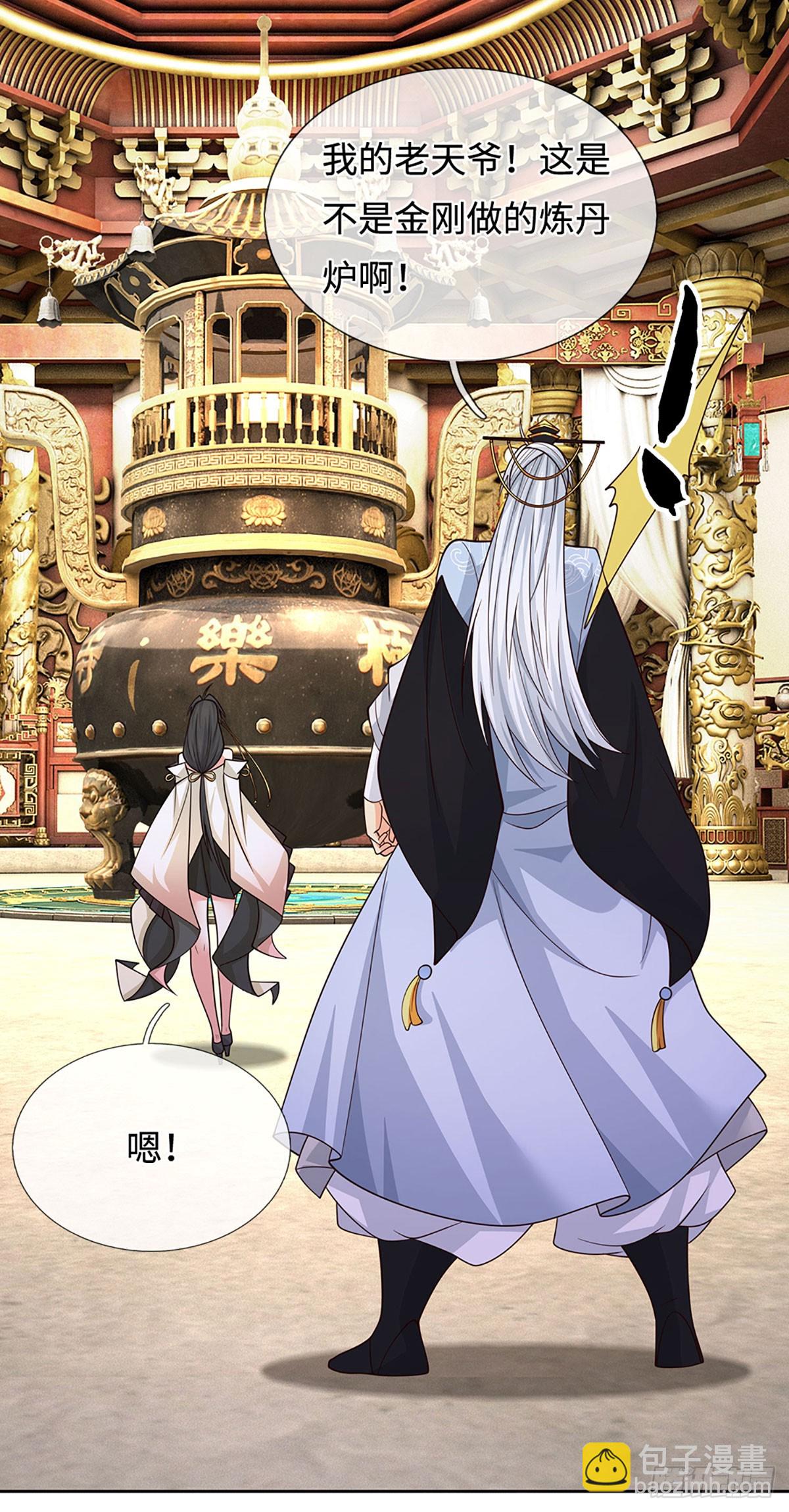 第90话 炼丹不是儿戏-第91话