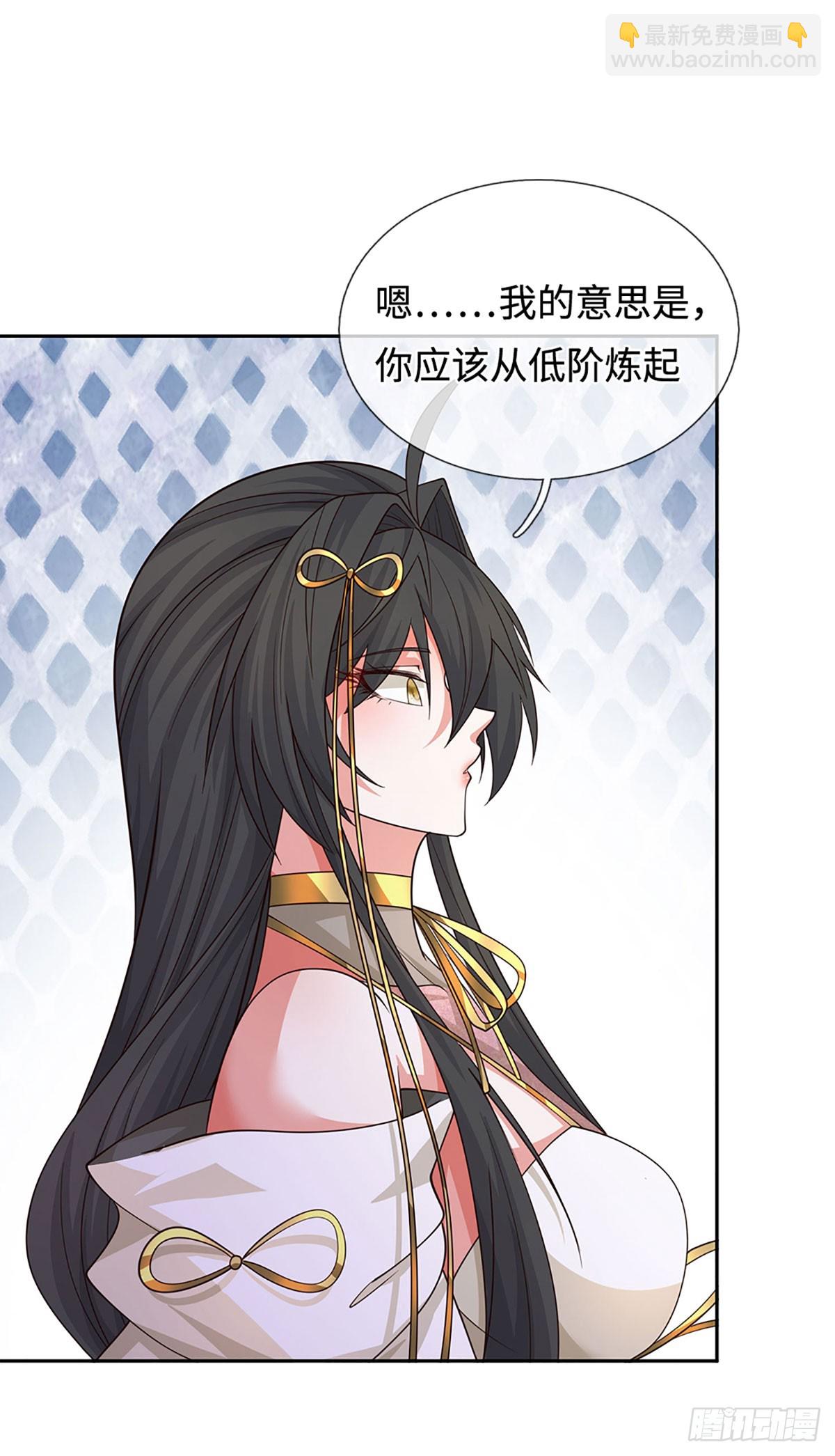 第90话 炼丹不是儿戏-第91话