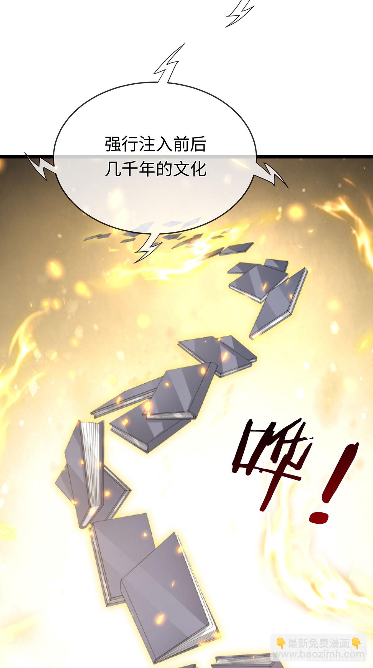 第90话 炼丹不是儿戏-第91话