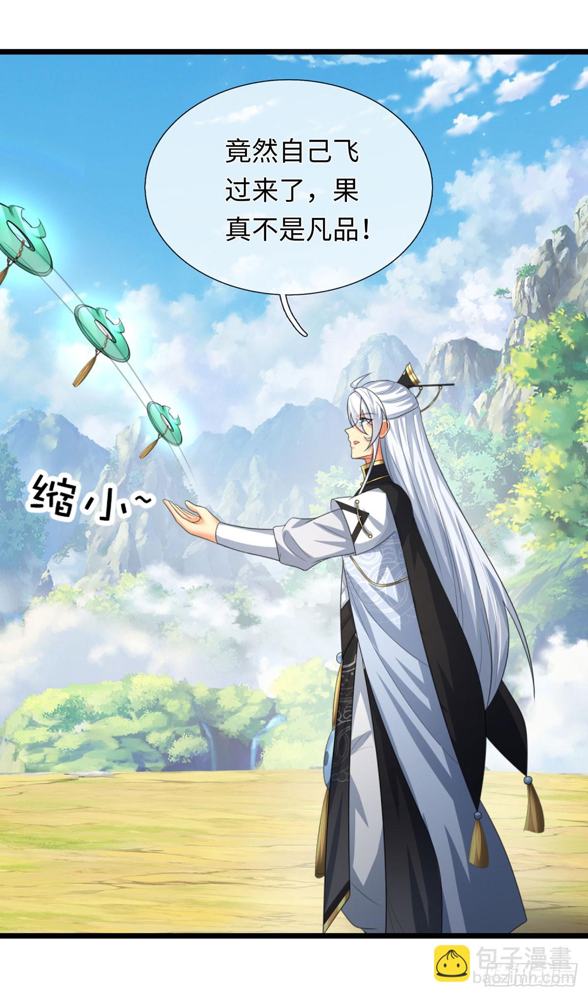 器官覺醒，我突然無敵了 - 第94話 千年守候 - 5